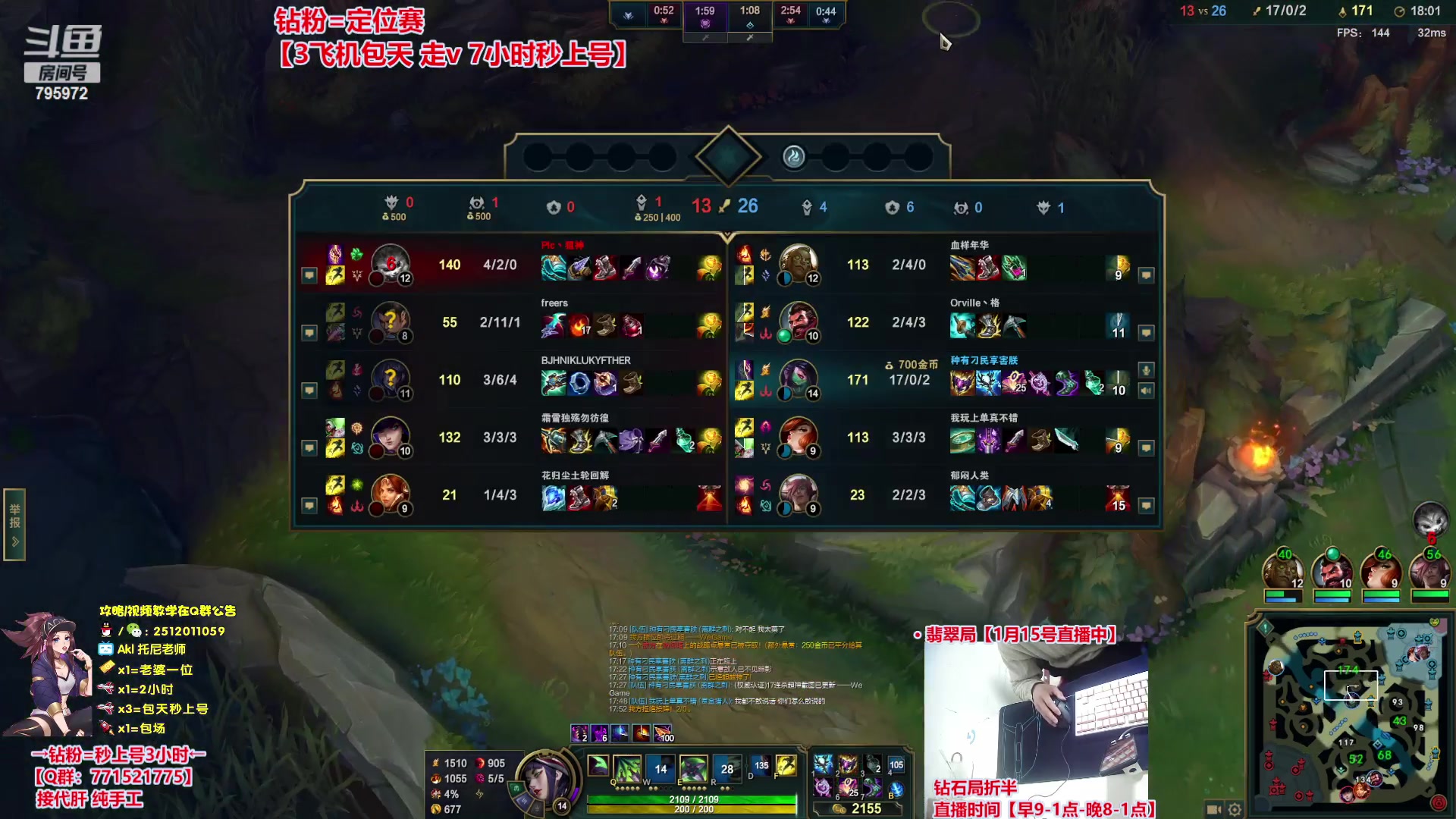 【2024-01-15 00点场】Akl托尼老师：钻粉打定位，包天送段【30岁王者阿卡丽】