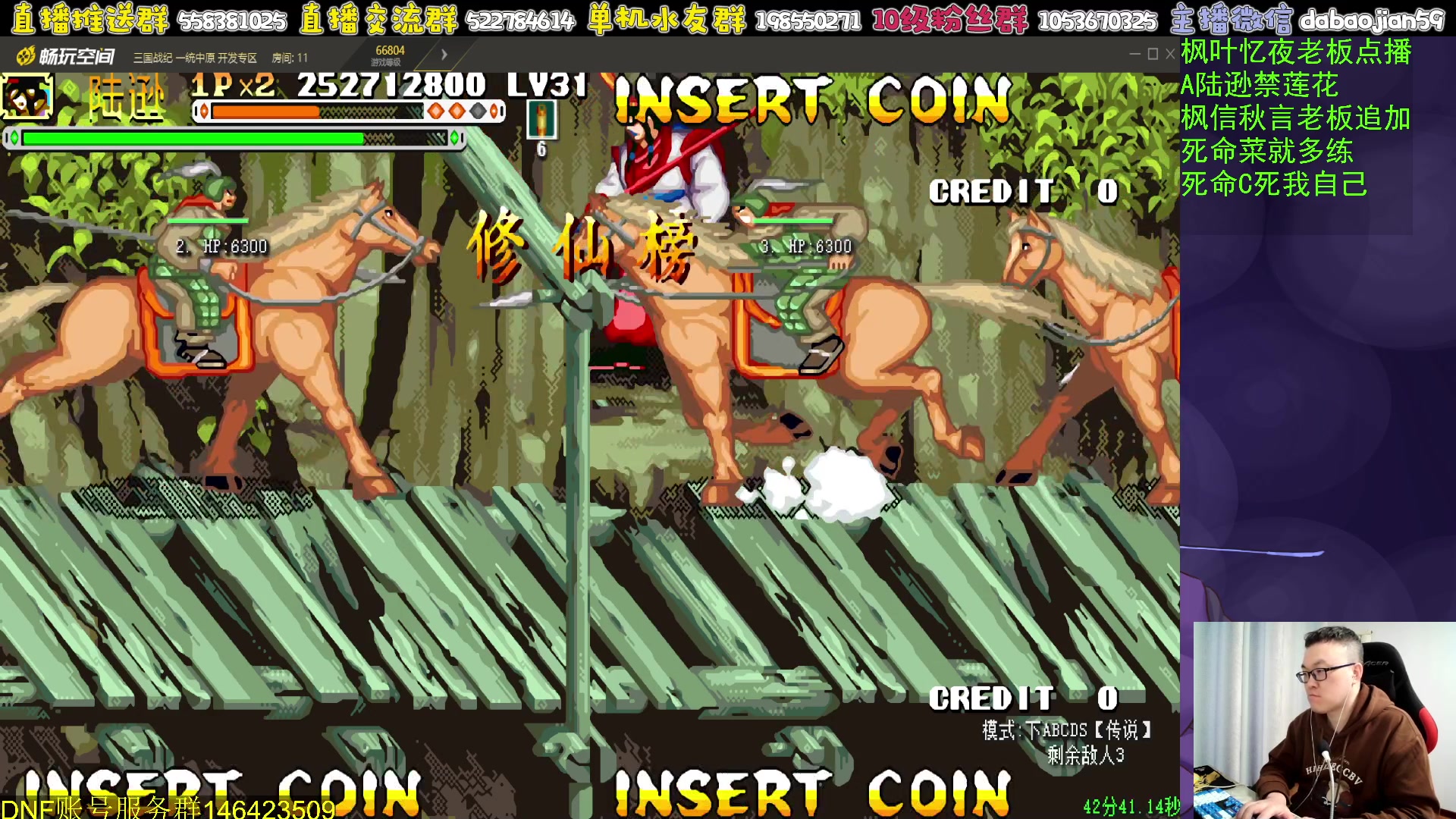 【2024-01-15 06点场】武神59：今天的猪蹄开始了！！！！！！