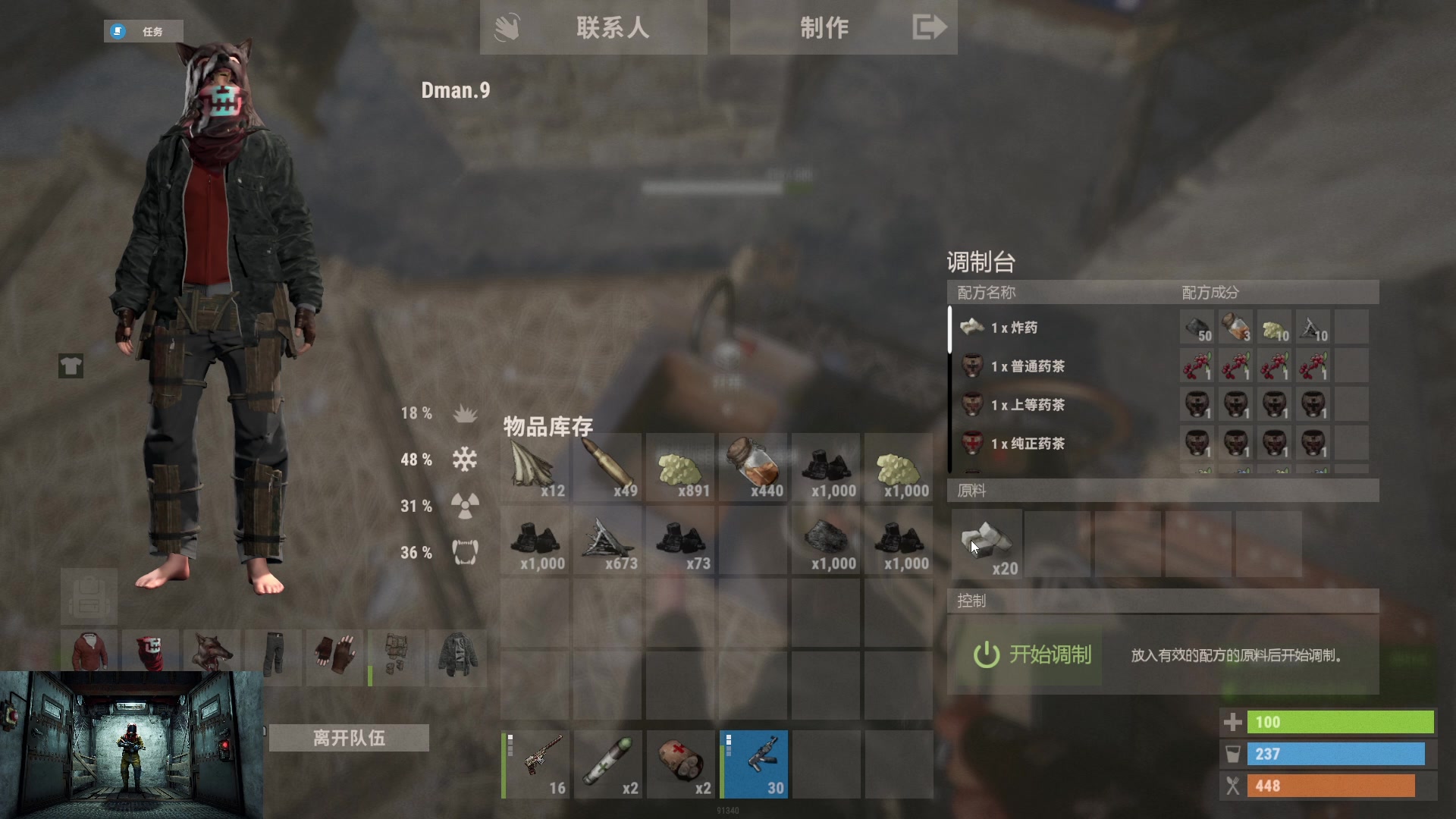 【2024-01-15 17点场】阿九Ty：开荒开荒！ 9790890