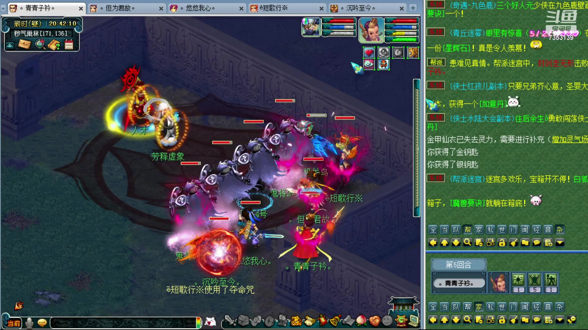 【2024-01-15 20点场】o山星o：香山红叶，飞升129五门！