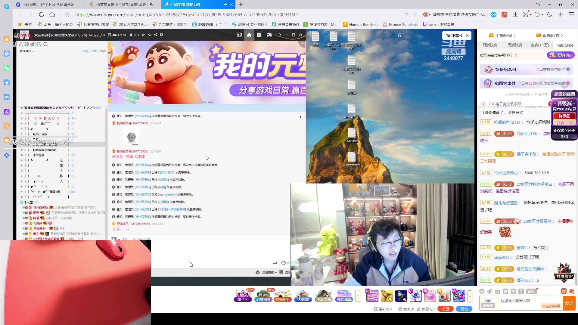 【2024-01-12 20点场】九二楷之丶92K：摸鱼摸鱼摸鱼 9863005