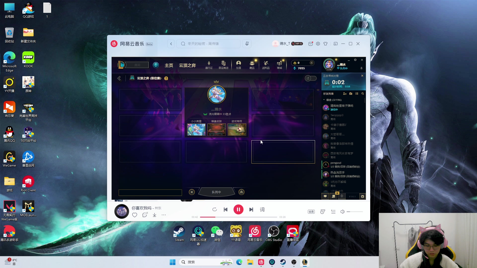 【2024-01-15 03点场】放逐大帝灬：诸位爷，里边请!