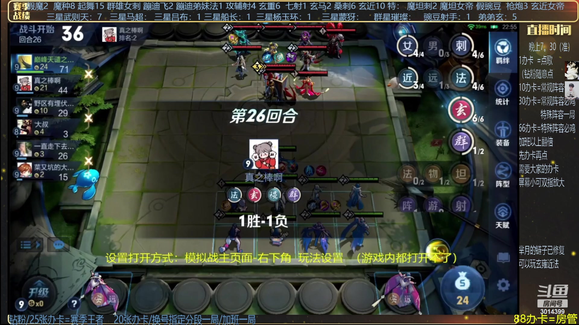 【2024-01-15 03点场】甄知棒：挑战不赢送宵夜！