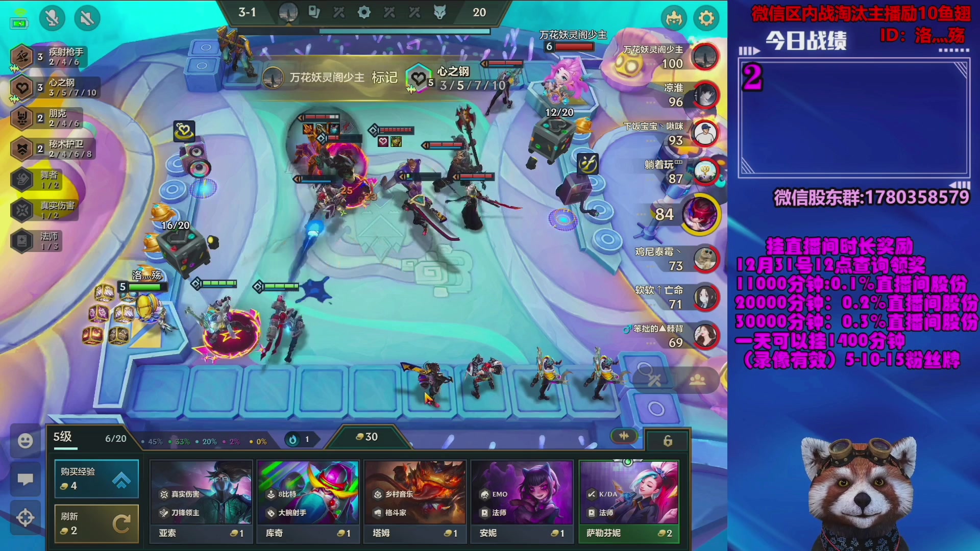 【2024-01-15 10点场】爷大干：这游戏真好玩！无限火力18号上线！