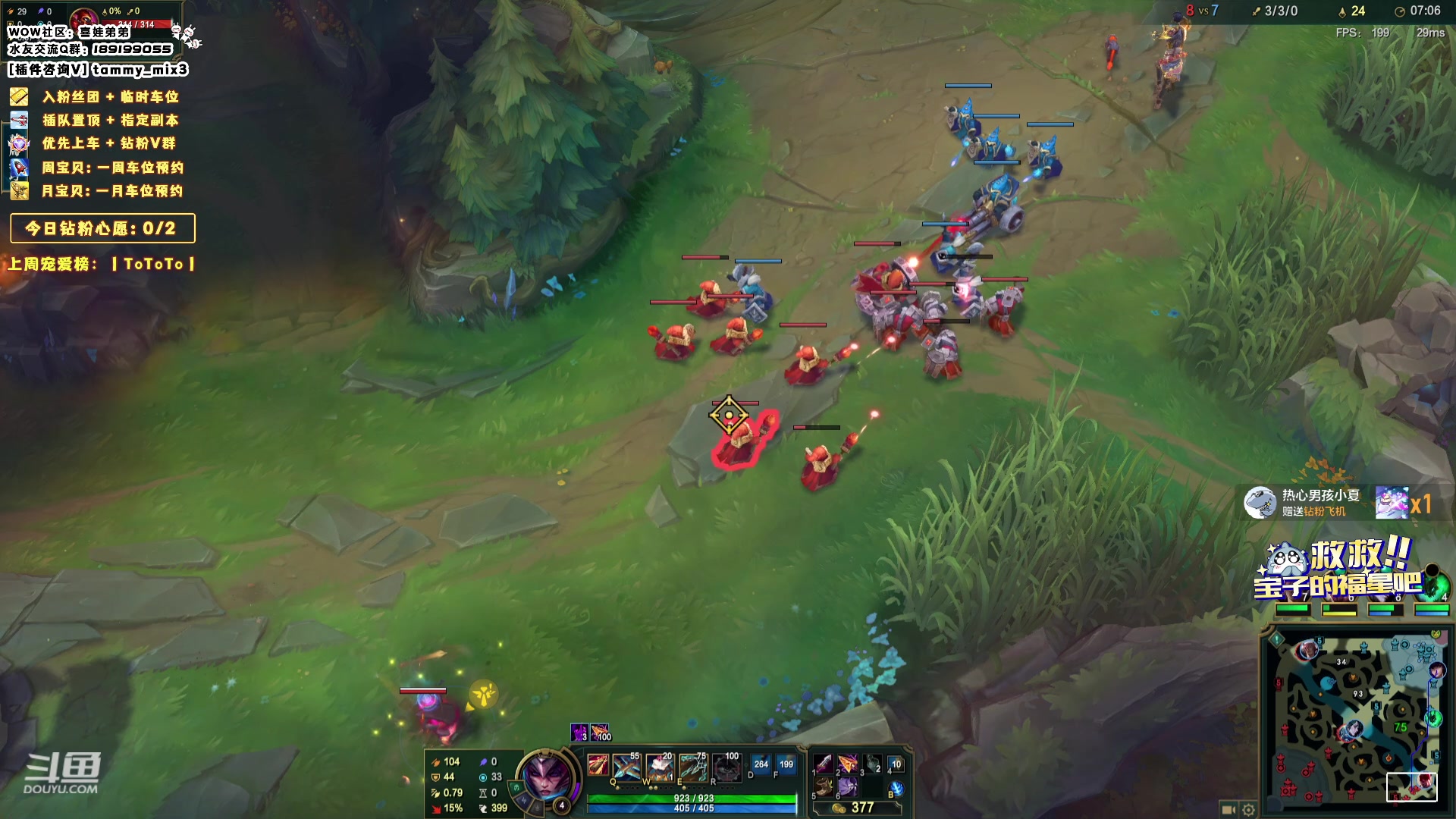 【2024-01-15 00点场】天真的喜娃：【喜ok】斗鱼第一温柔