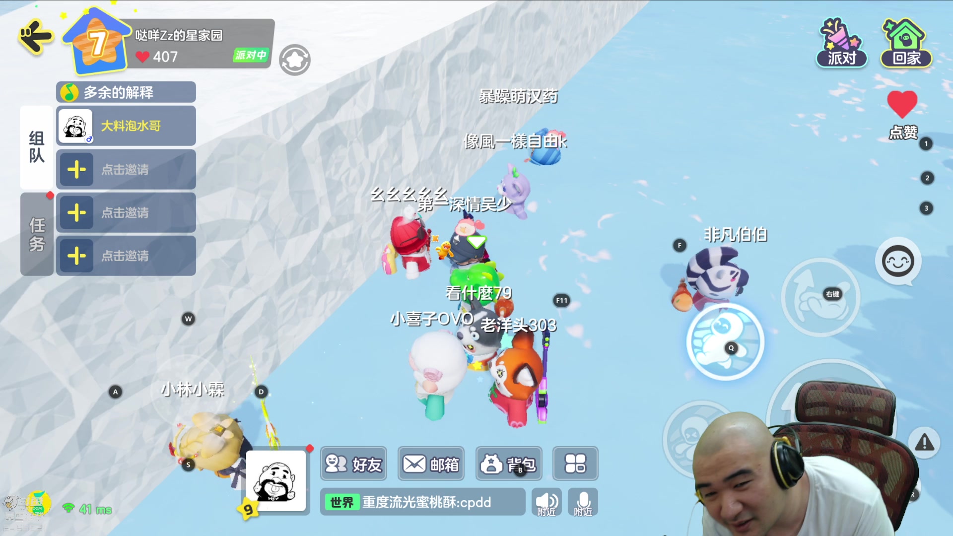 【2024-01-15 13点场】黑欢喜：欢迎来到星梦园【2倍亲密】