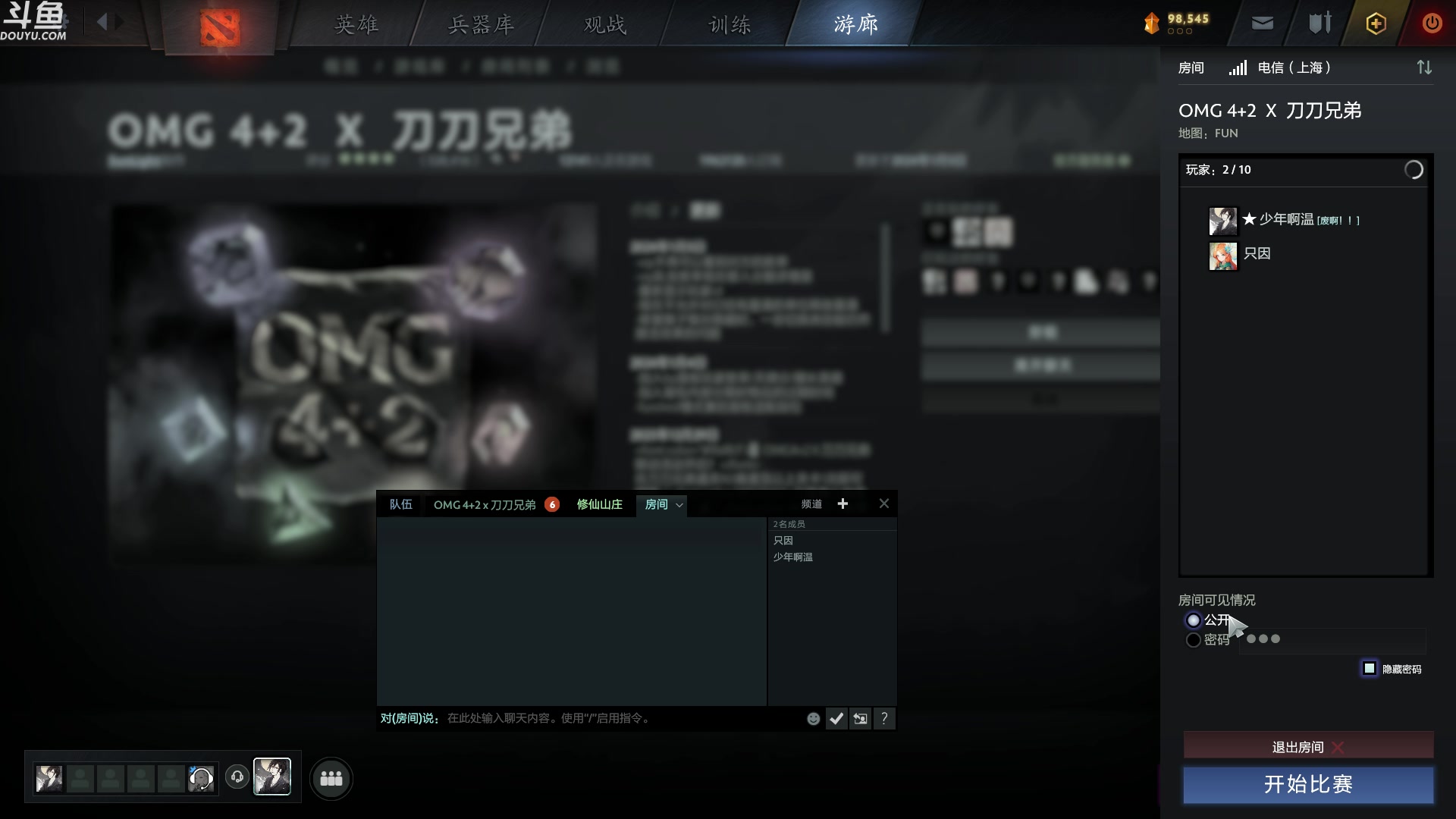 【2024-01-13 22点场】wenshen589：哪有这么容易倒下！