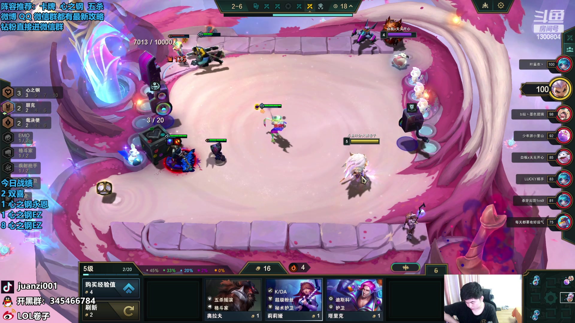 【2024-01-15 11点场】卷子丶：我听见了心之钢的回响！！！