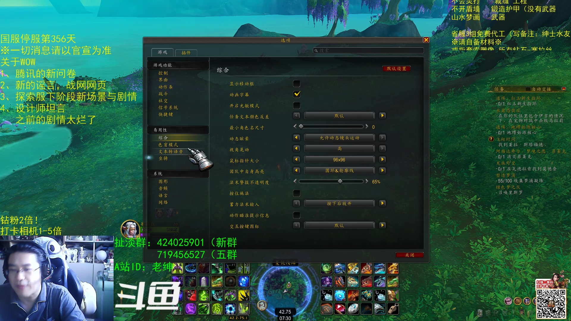 【2024-01-15 06点场】AC绅士向：乌鸦绅：搞事的来了！一周前瞻