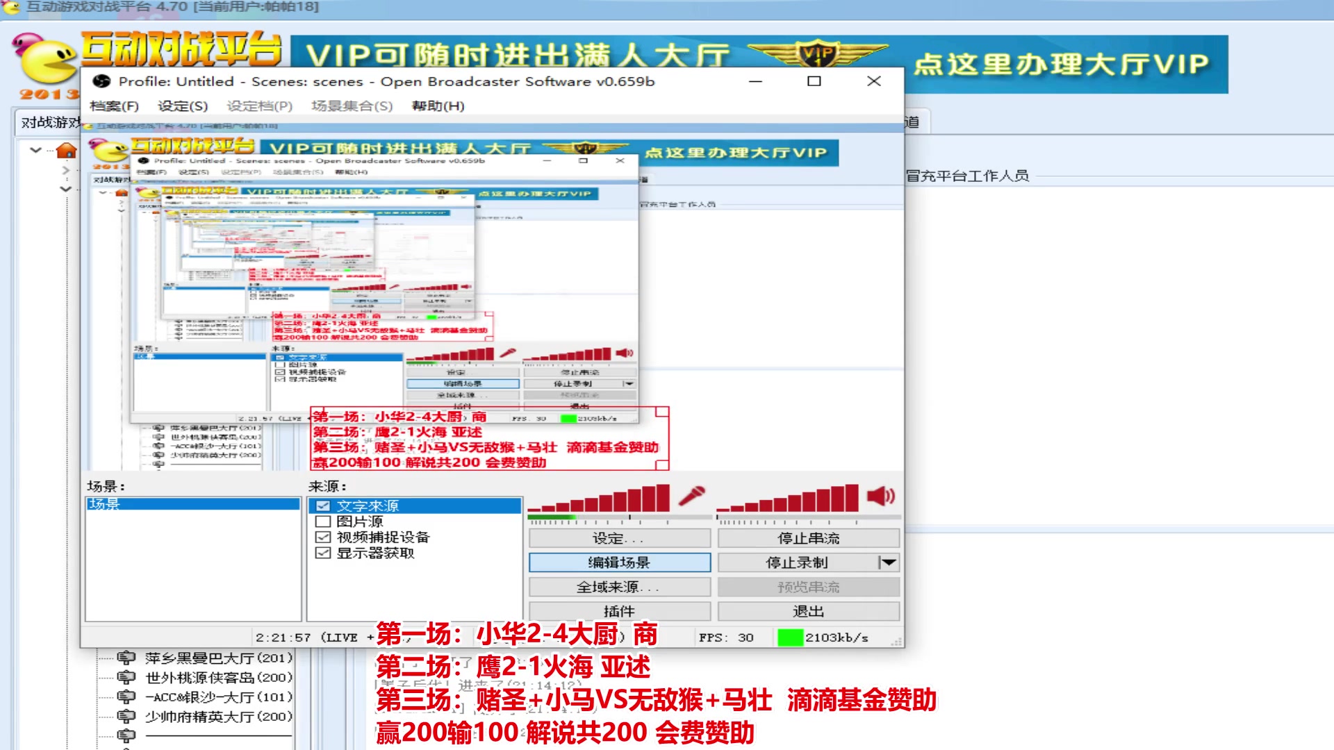 【2024-01-14 20点场】罗马协会：罗马复兴巅峰对决