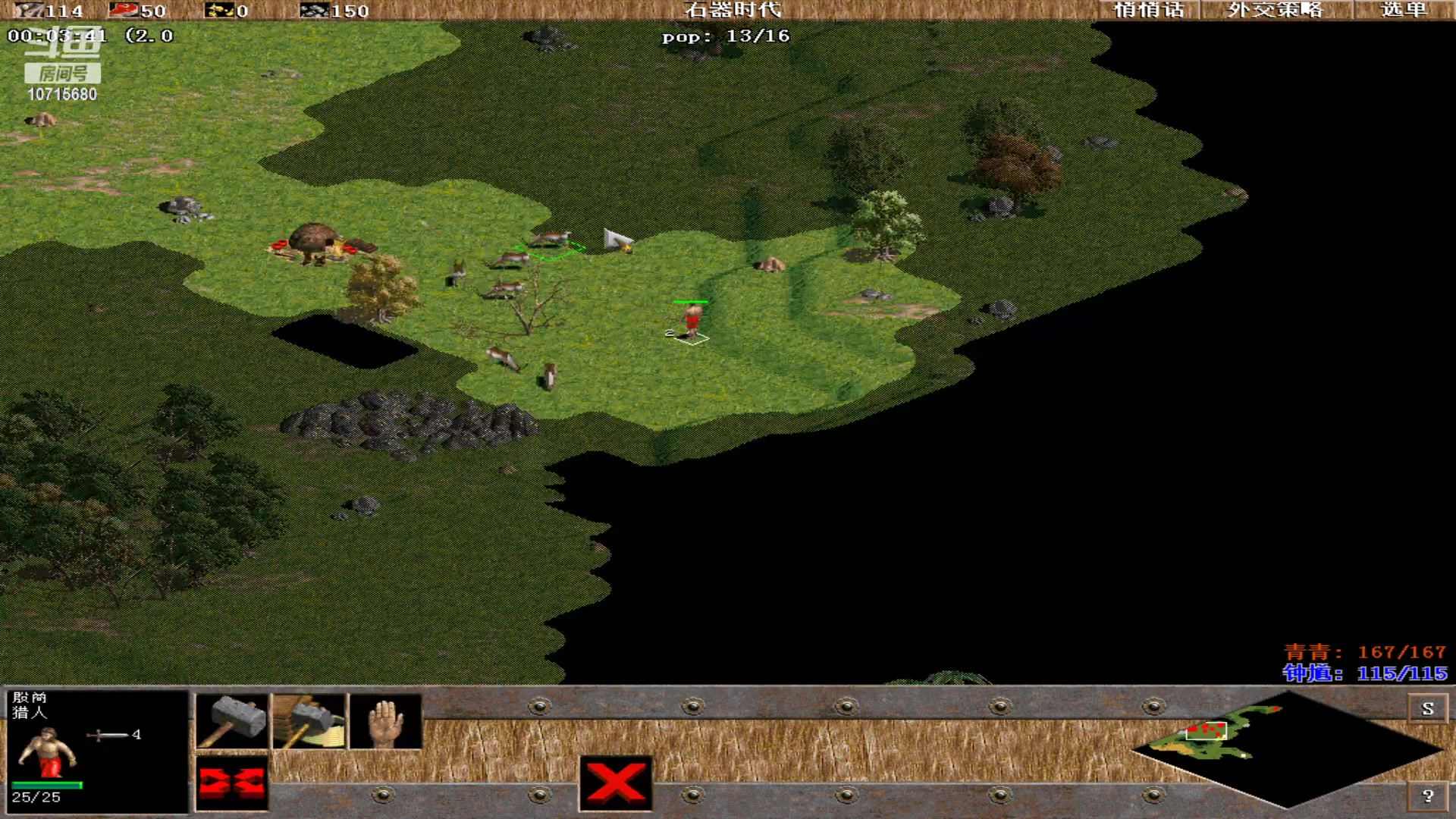 【2024-01-14 22点场】紫云同学706：青青罗马直播间