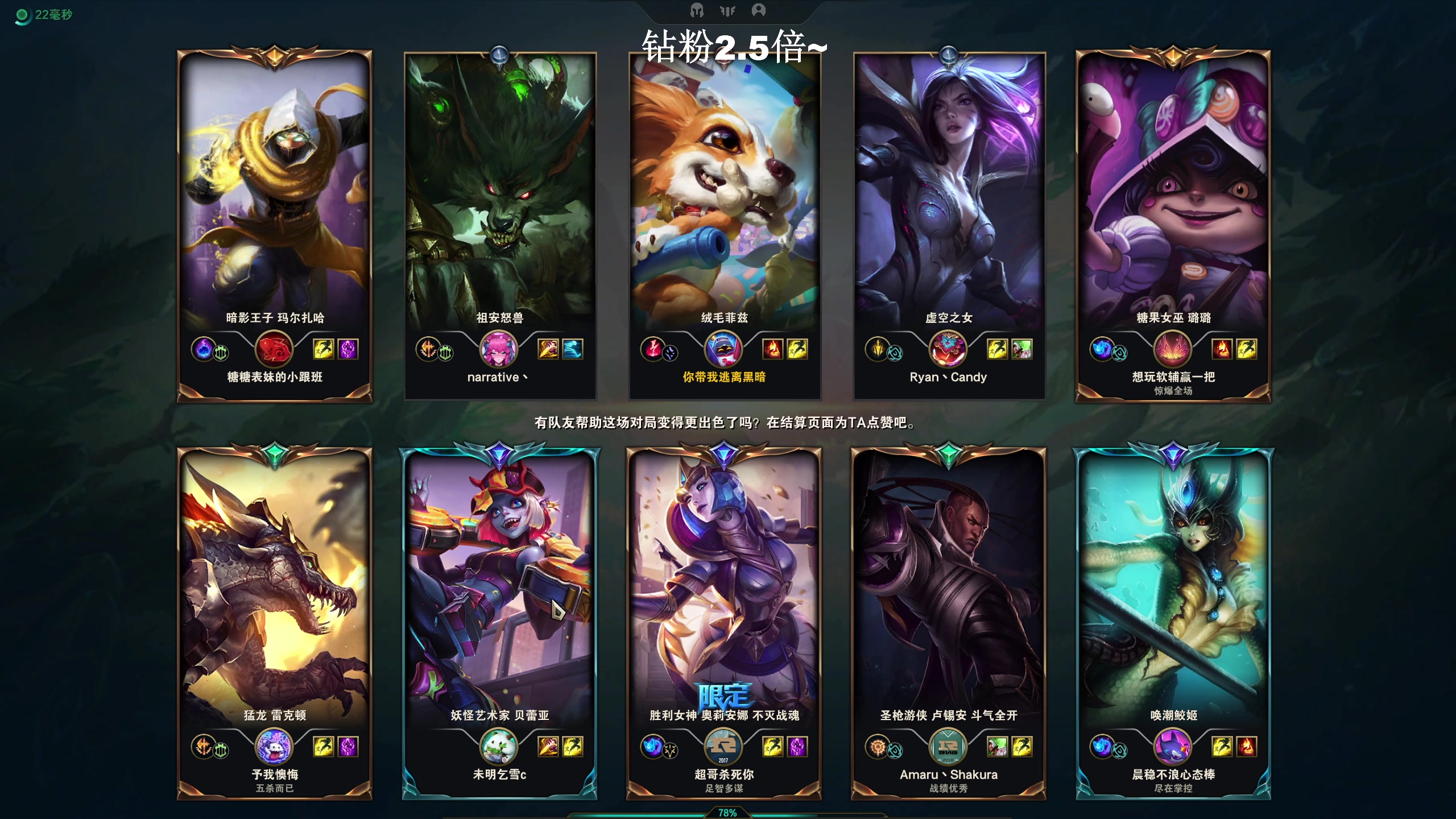 【2024-01-15 00点场】BLUE呀丶：9点声优五排车队享受~