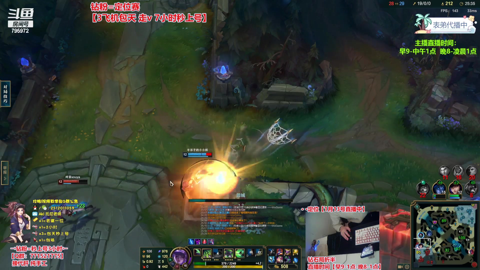 【2024-01-15 08点场】Akl托尼老师：钻粉打定位，包天送段【30岁王者阿卡丽】