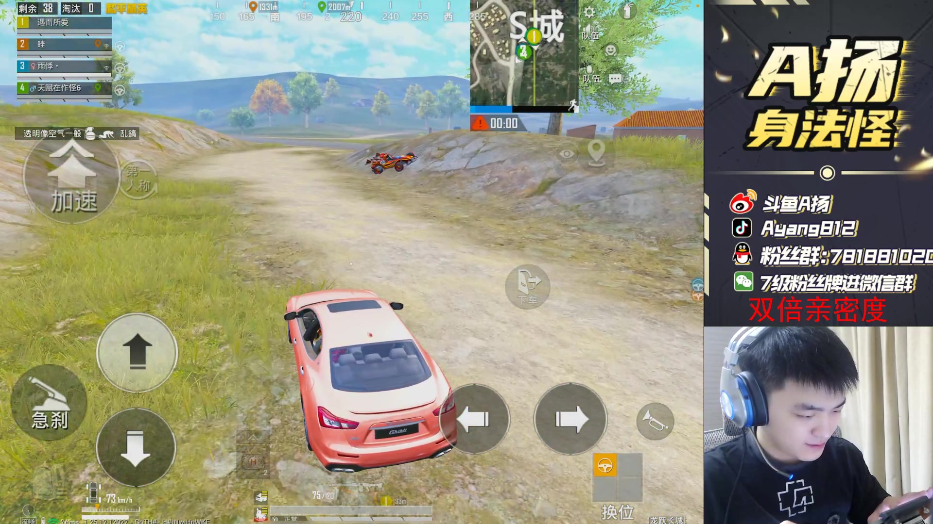 【2024-01-15 21点场】A扬丷：匹配路人上战神！