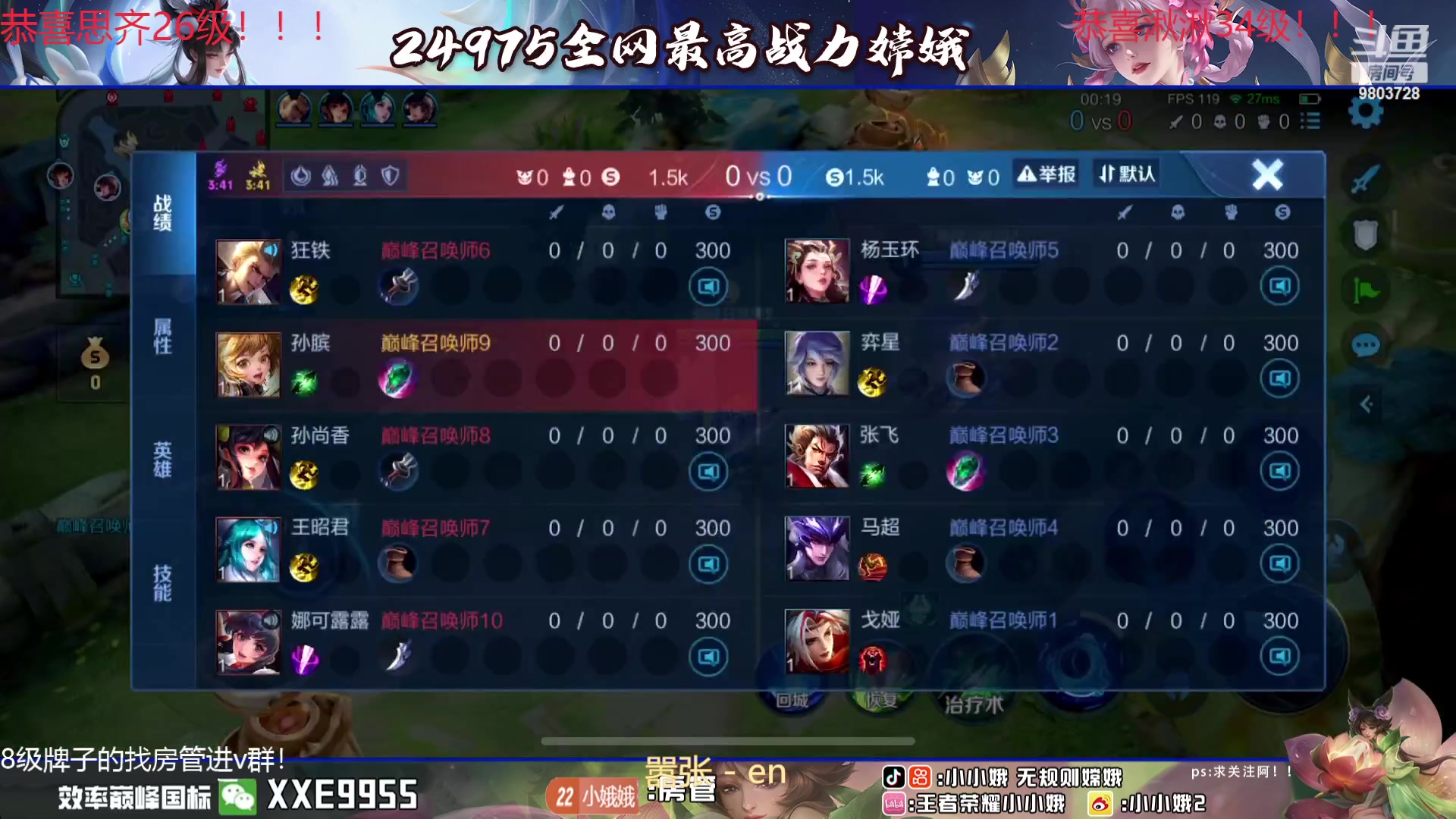 【2024-01-15 18点场】小小娥1：冲巅峰第一！