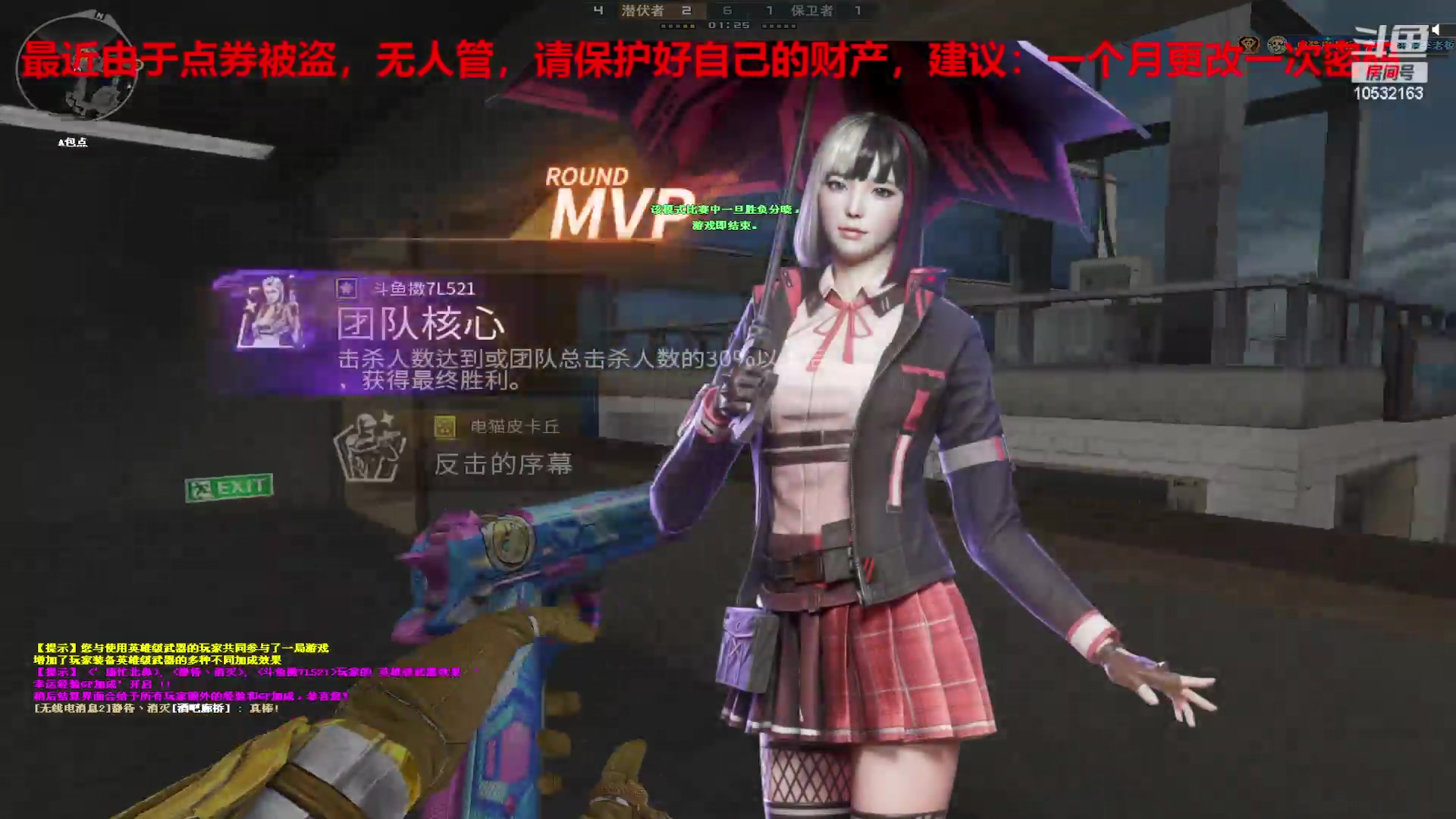 【2024-1-10 21点场】7L521:S26赛季毕业冲冲冲~