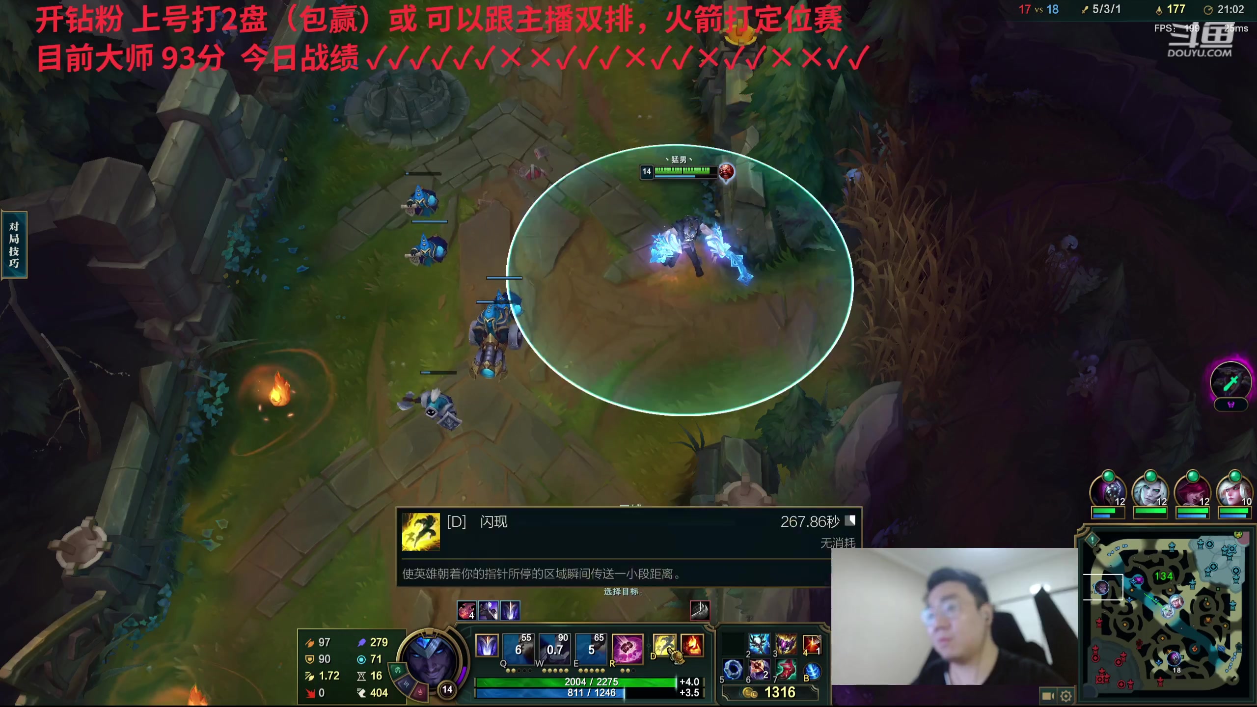 【2024-01-15 09点场】LMQ丶小搞笑：跟国服第一说下，准备去第二