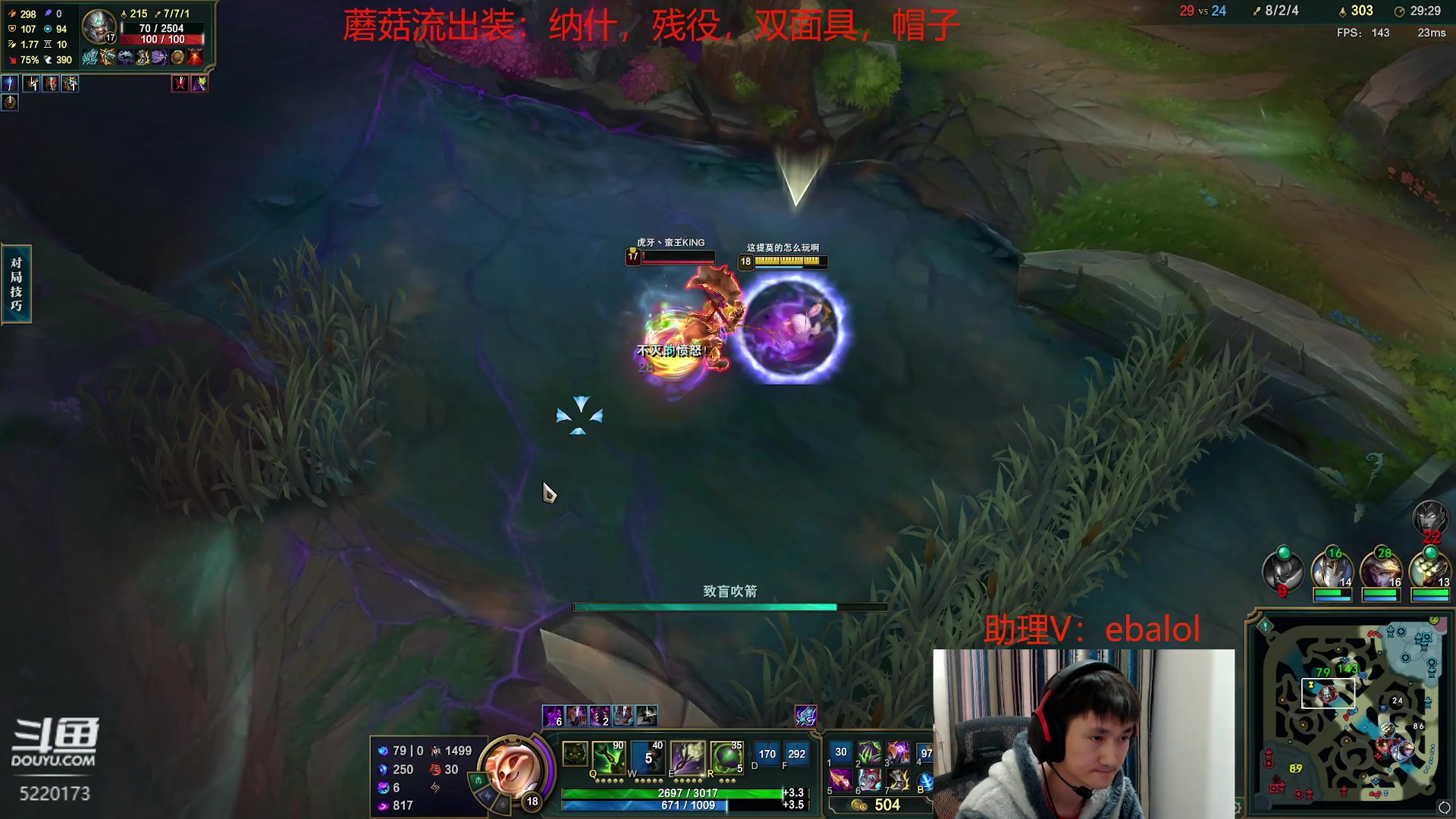 【2024-01-15 12点场】恶霸提莫：新版本我无敌了！！！