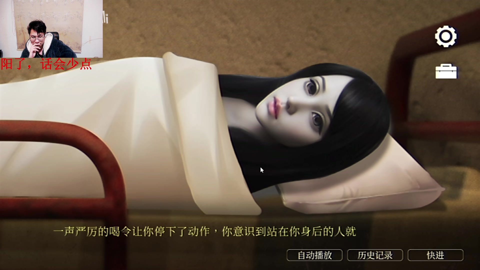 【2024-01-15 01点场】暴走的银剑君丶：银剑君：猛鬼大厦通关！`