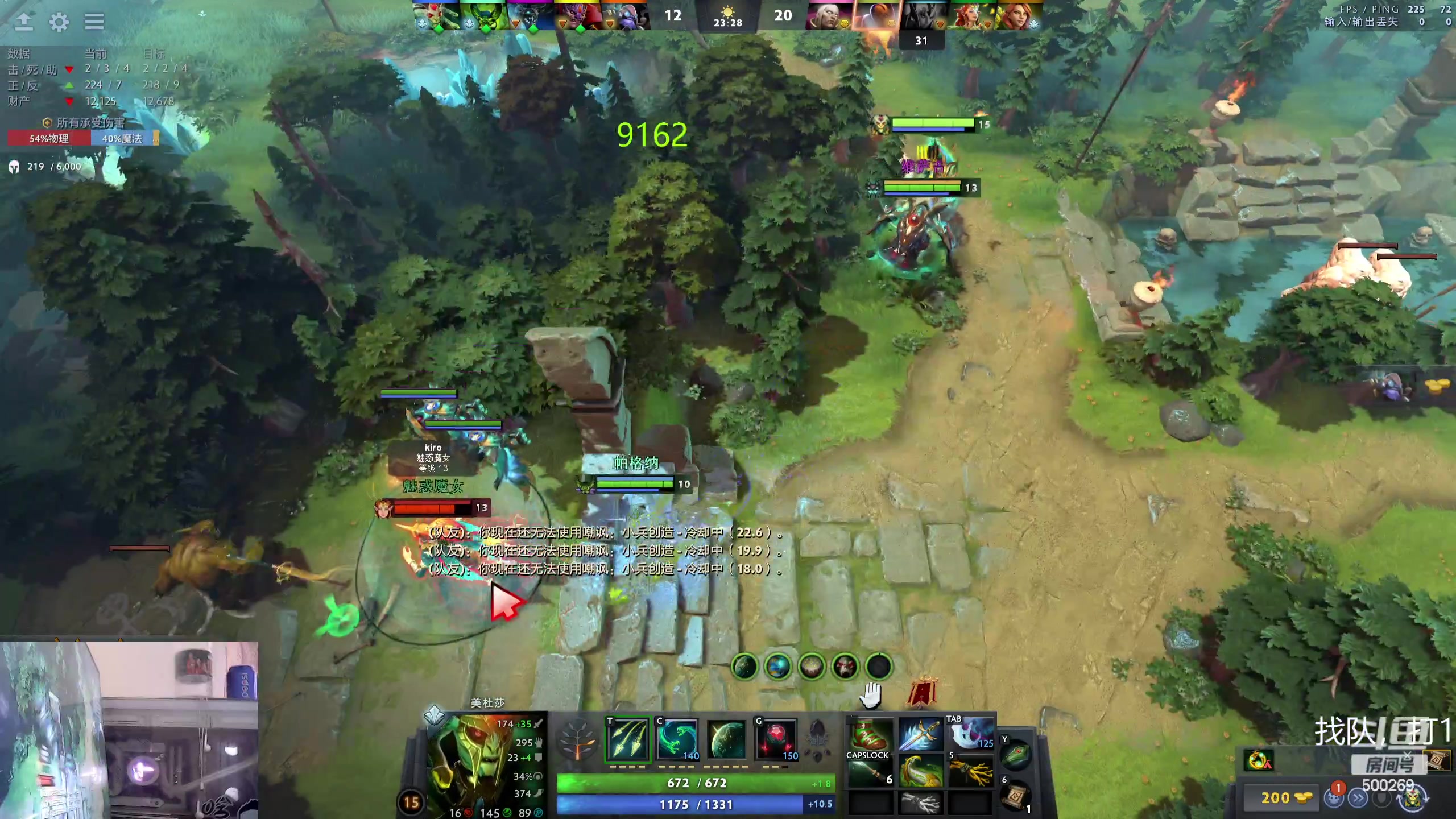 【2024-01-13 13点场】ok林仔：你懂1号位吗？