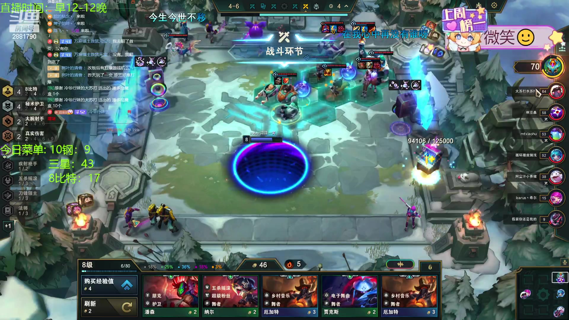 【2024-01-15 16点场】天下大同丨晴天：晴天：江湖人称钢比特