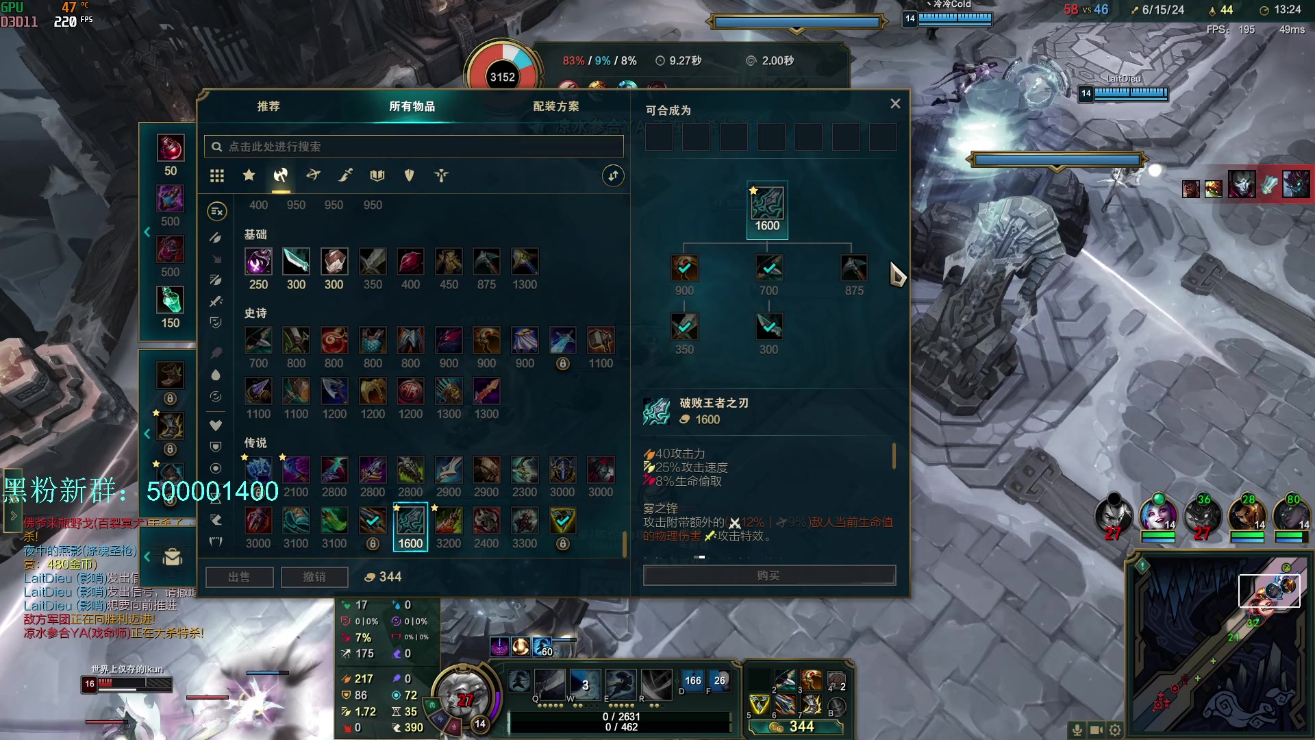 【2024-01-15 12点场】燕徊硯：混也是艺术。