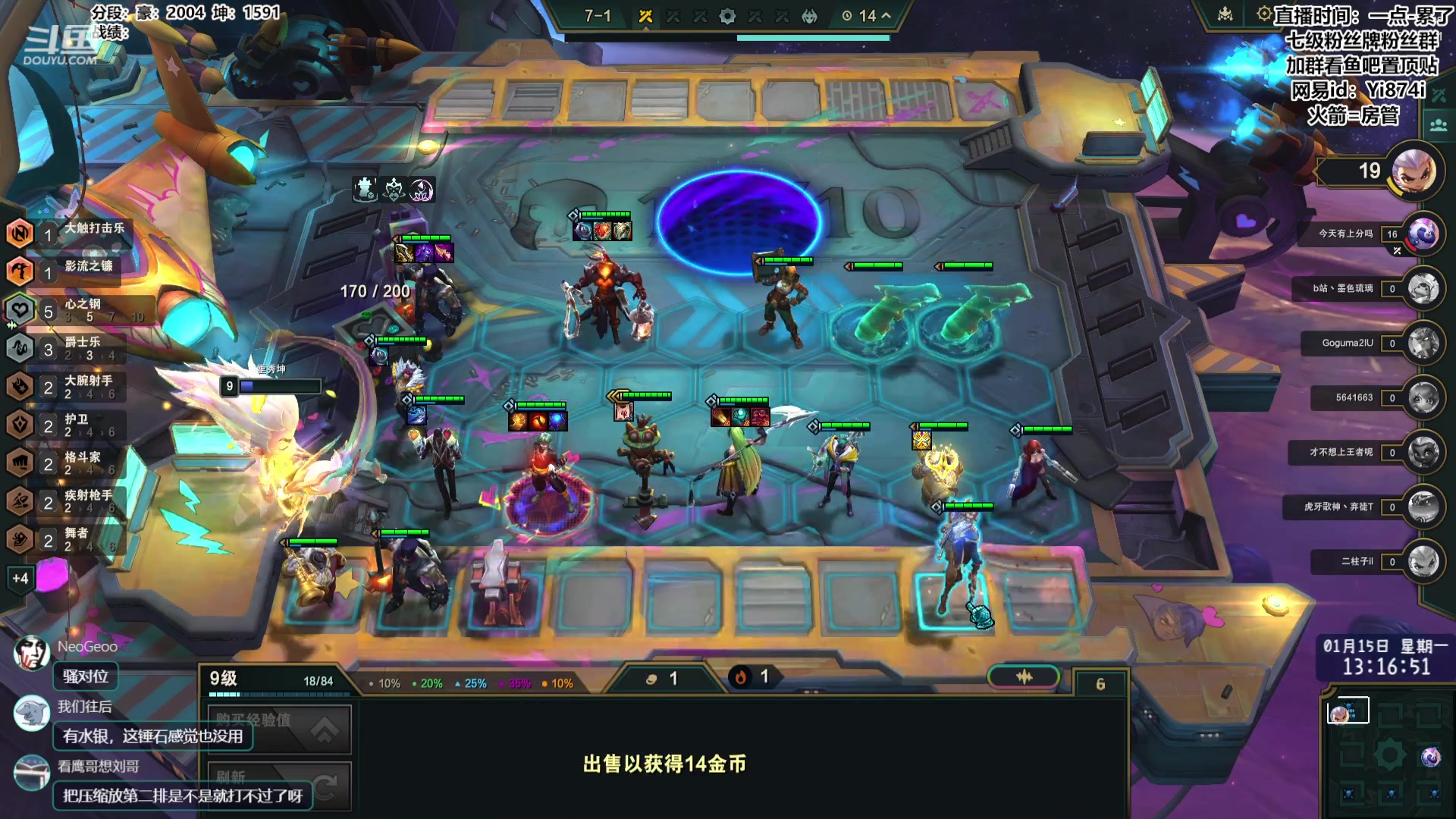 【2024-01-15 12点场】阿豪ei：备战云巅!7421029