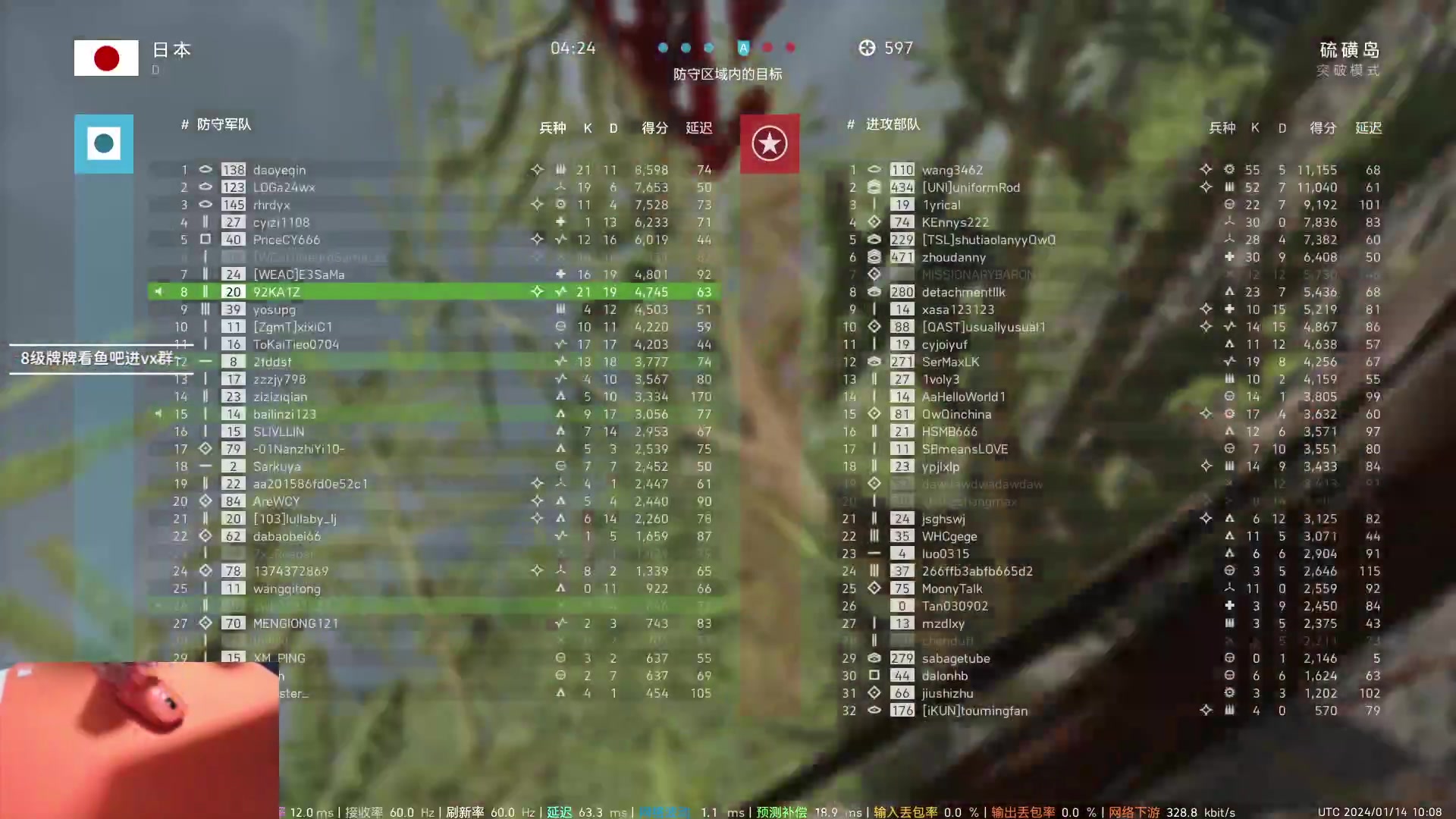 【2024-01-14 17点场】九二楷之丶92K：今天继续当太空人