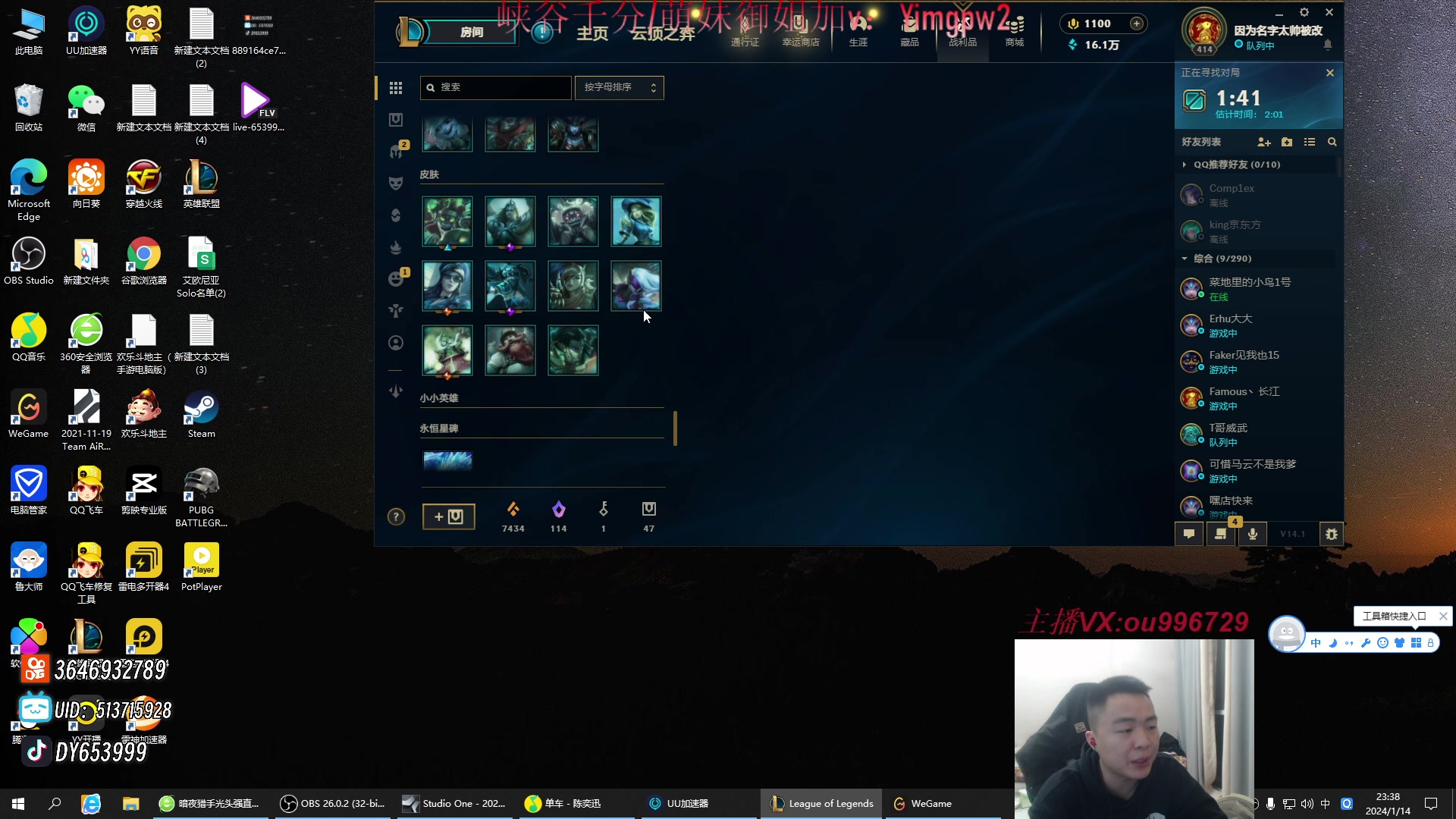 【2024-01-14 22点场】暗夜猎手光头强：第一vn：打遍天下无敌手！