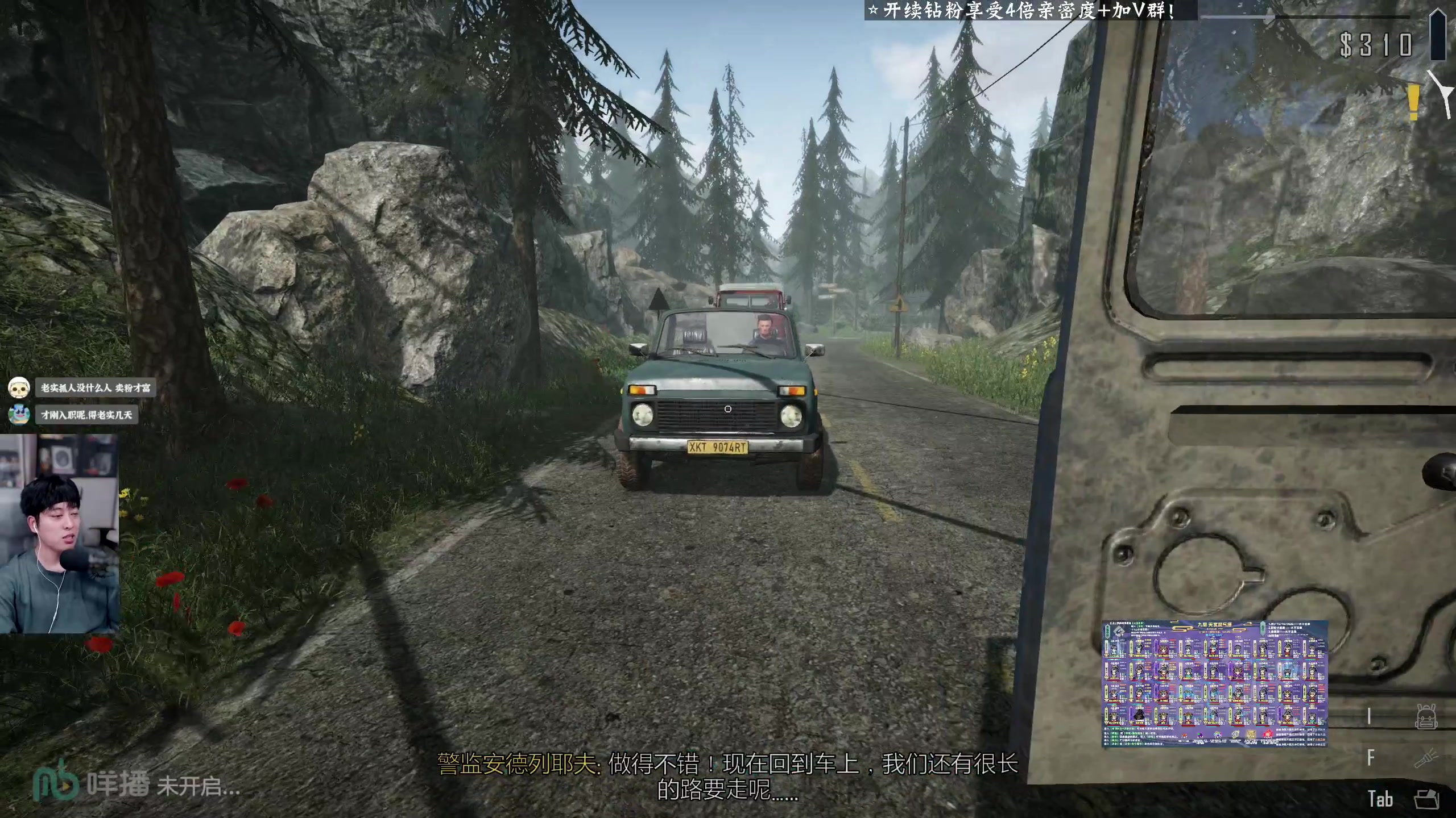 【2024-01-14 22点场】百里浪丶：模拟经营生存建造应有尽有！