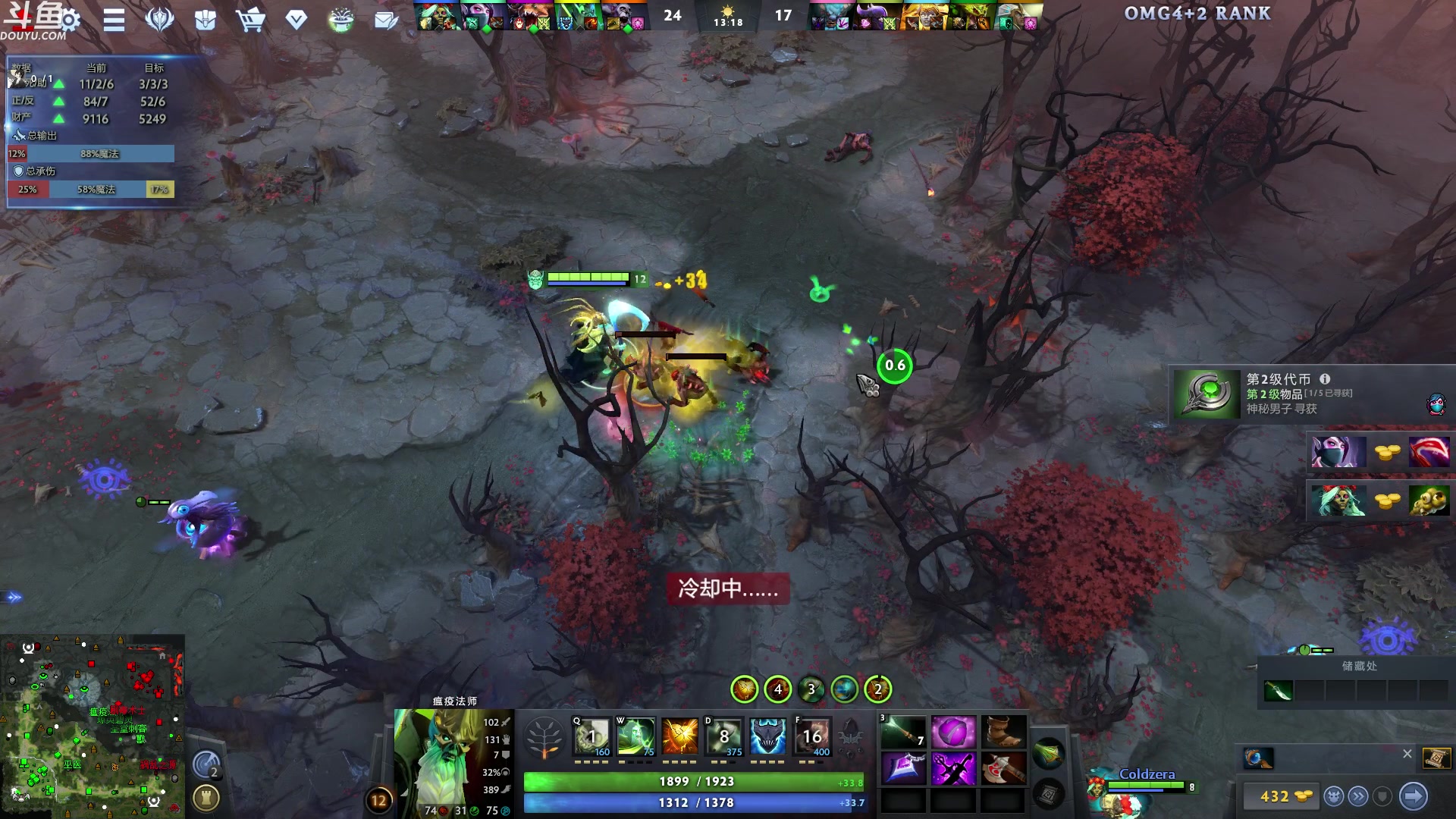 【2024-01-11 04点场】wenshen589：哪有这么容易倒下！