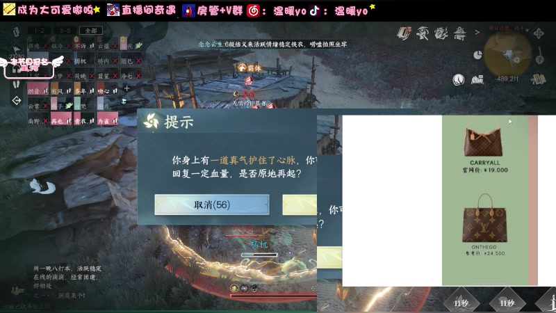 【2024-01-14 21点场】温暖yo：温暖yo❤️超甜指挥全能少女