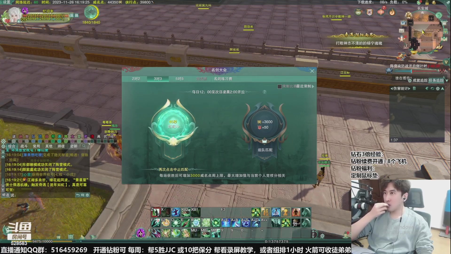 【2024-01-15 08点场】忆旧年丶：快乐5奶散排2800~