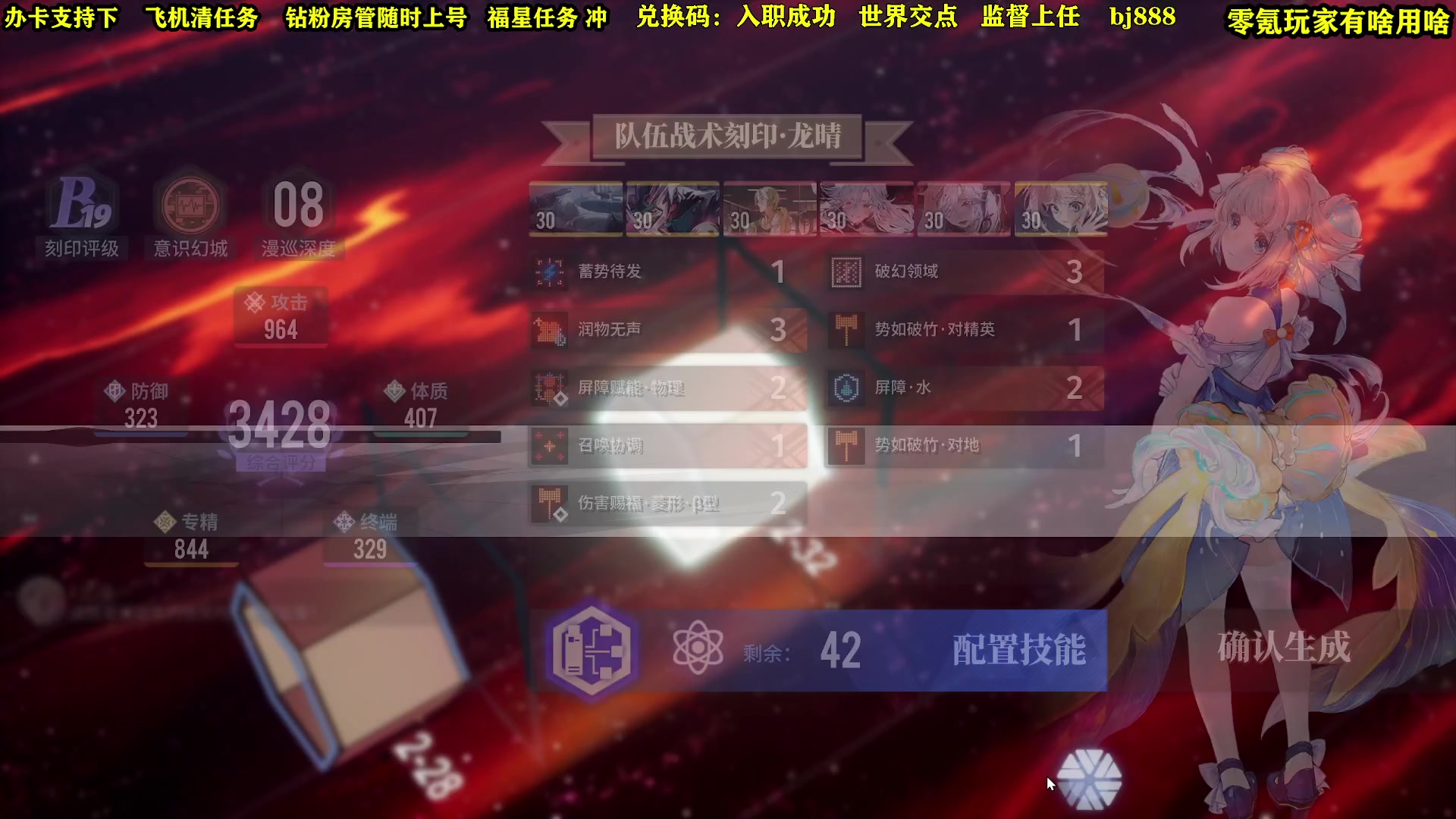 【2024-01-14 16点场】CSTG钢镚：龙晴 万金油 水霜队伍