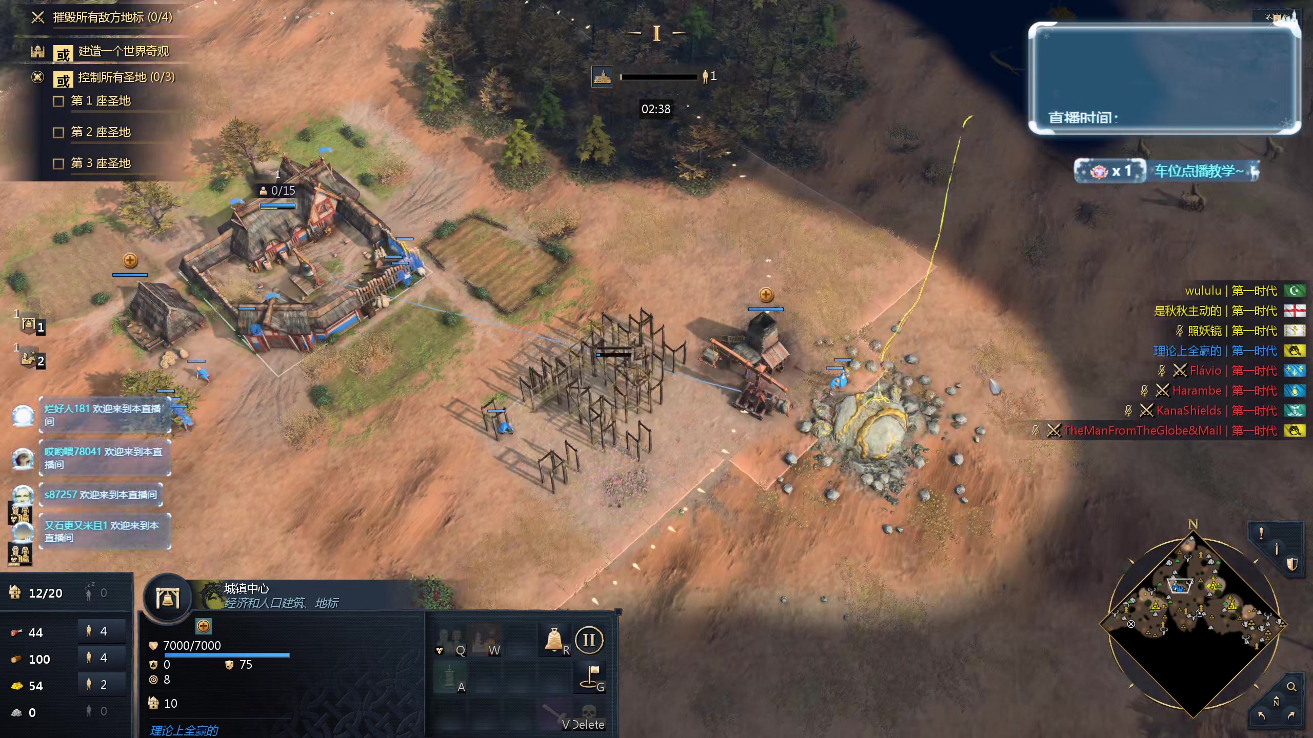 【2024-01-15 02点场】顾非池：帝国时代Ⅳ，新人好上手的RTS巨作！