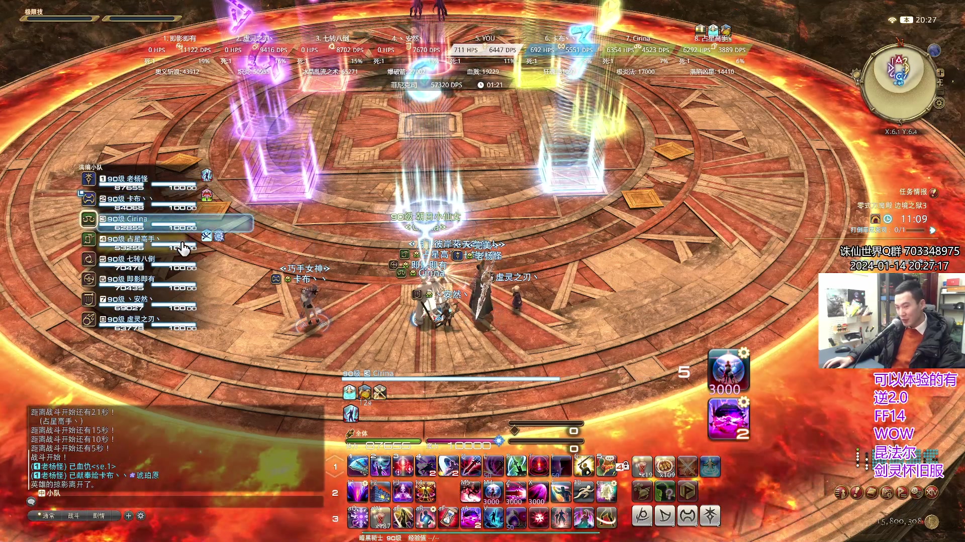 【2024-1-14 19点场】老杨怪:开始蝗游戏过渡