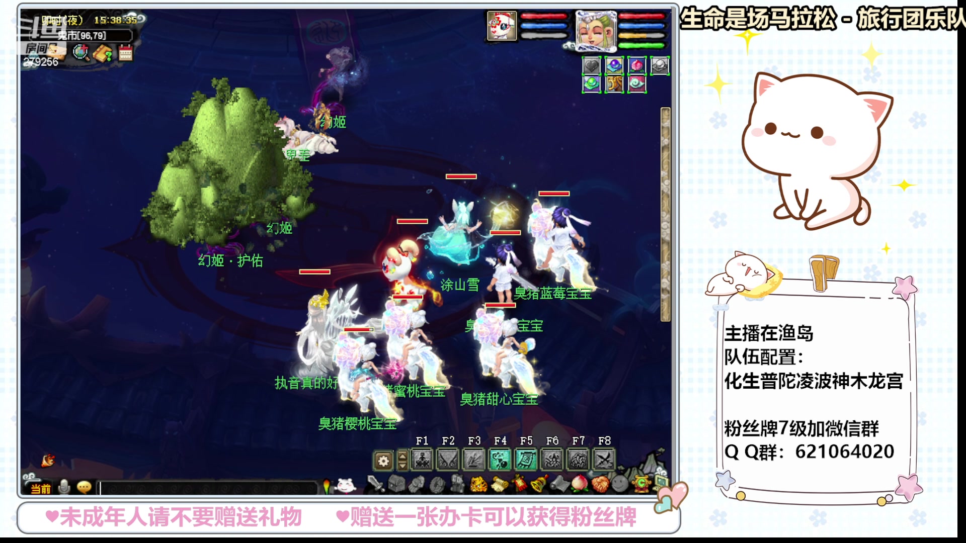 【2024-01-15 15点场】猪猪小仙女呀：新人主播点点关注吧 279256