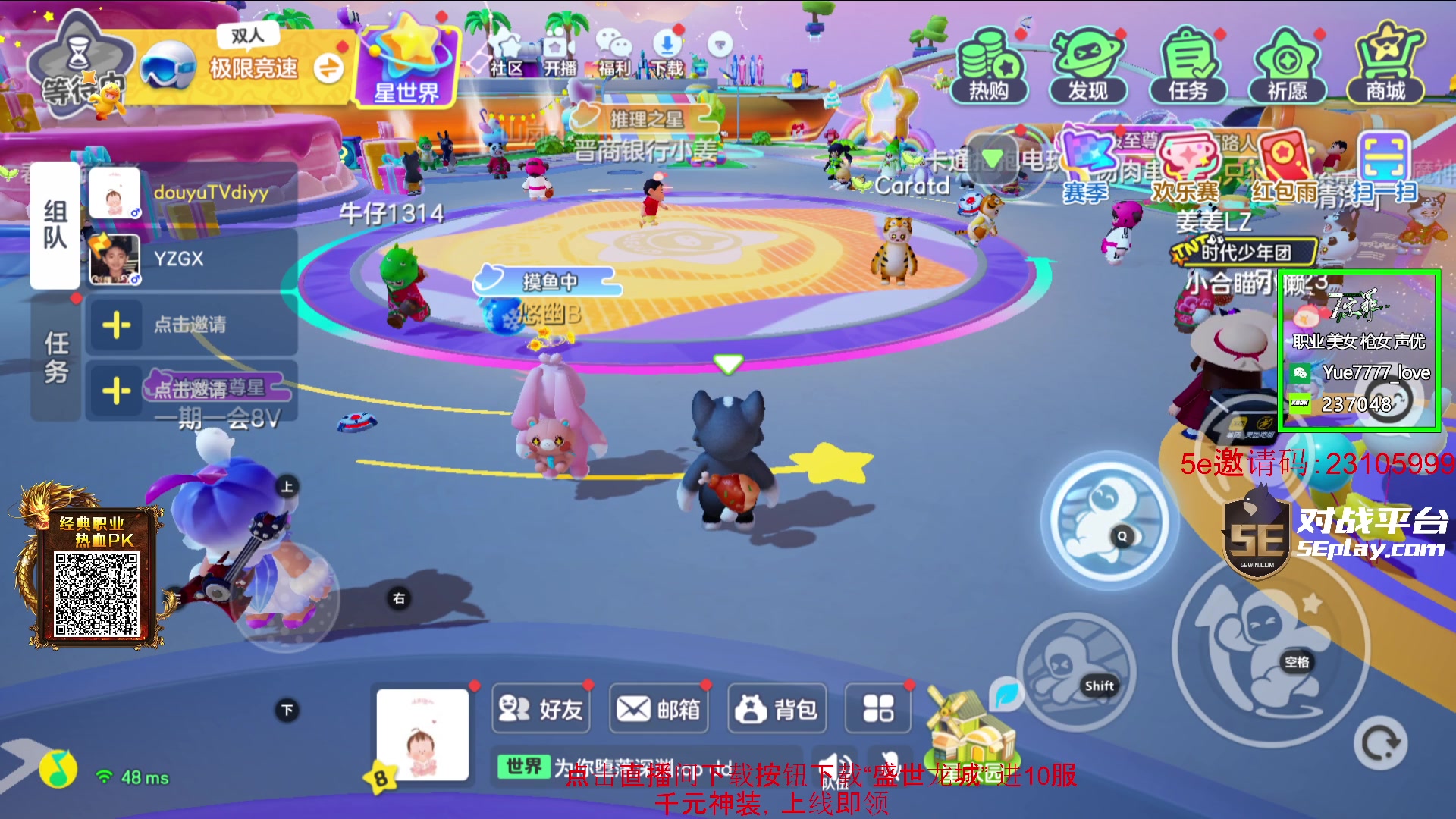 【2024-01-14 21点场】diyy刘頔：diyy:4倍亲密度！还是cs好玩！