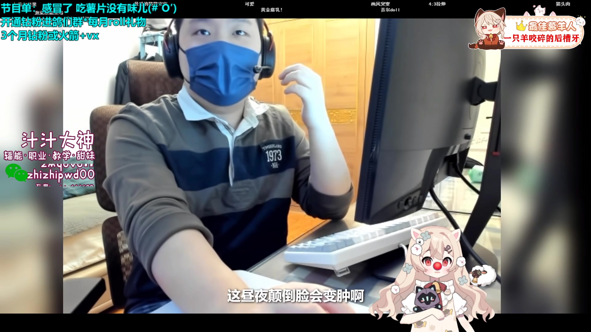 【2024-01-15 03点场】请给我画一只羊：小羊：有你相伴 长进不断(*^▽^*)❤