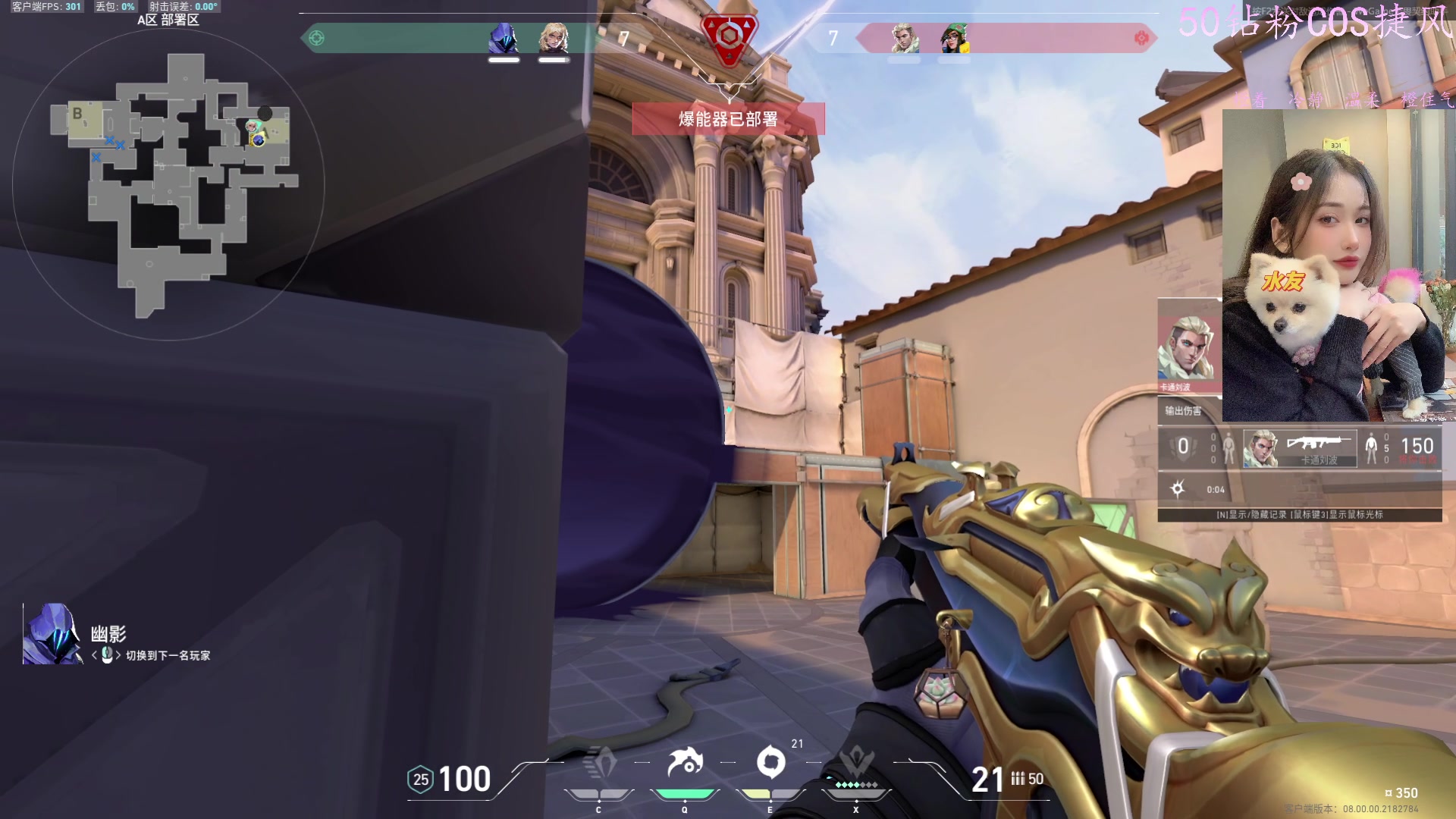 【2024-01-15 00点场】咕噜橙o：日子很难周全所有 温柔当下就好