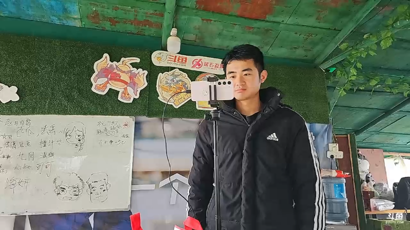 我在斗鱼看火力堂主直播户外