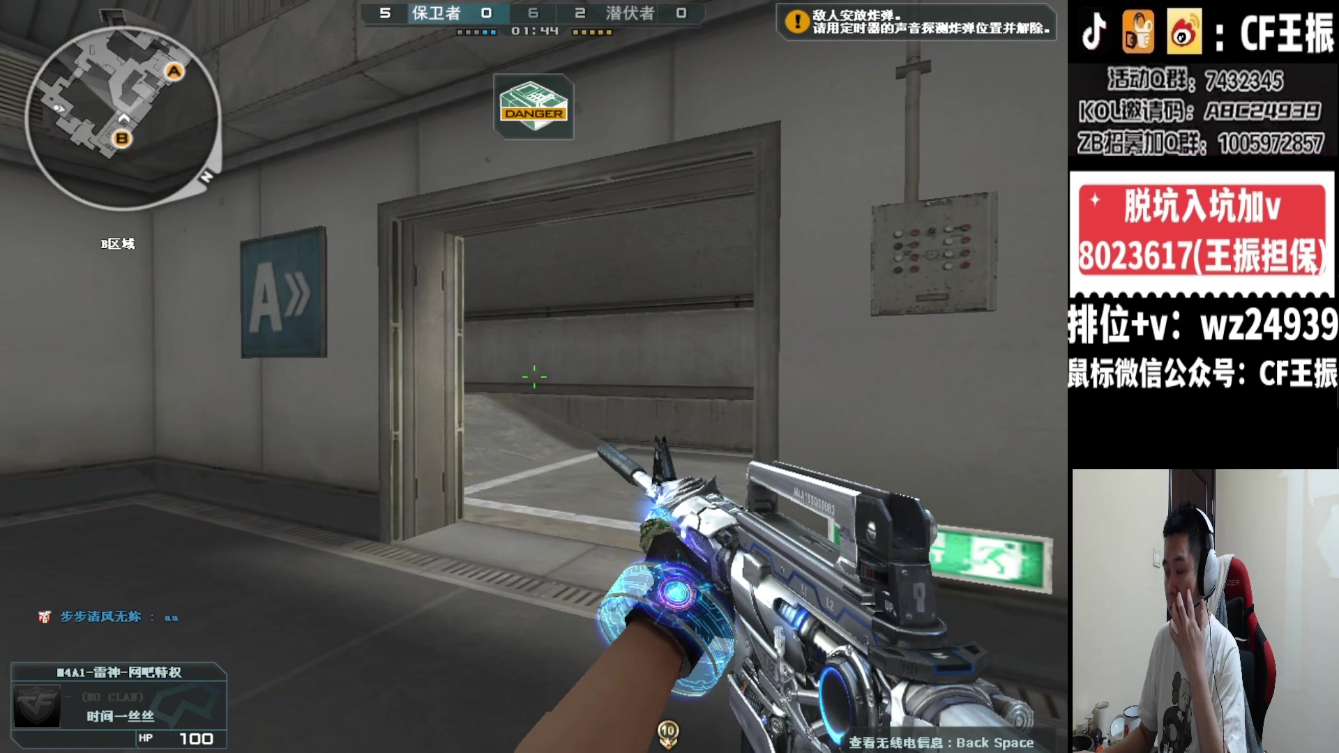 【2024-01-15 03点场】CF王振：最远的你们是我最近的爱`-`