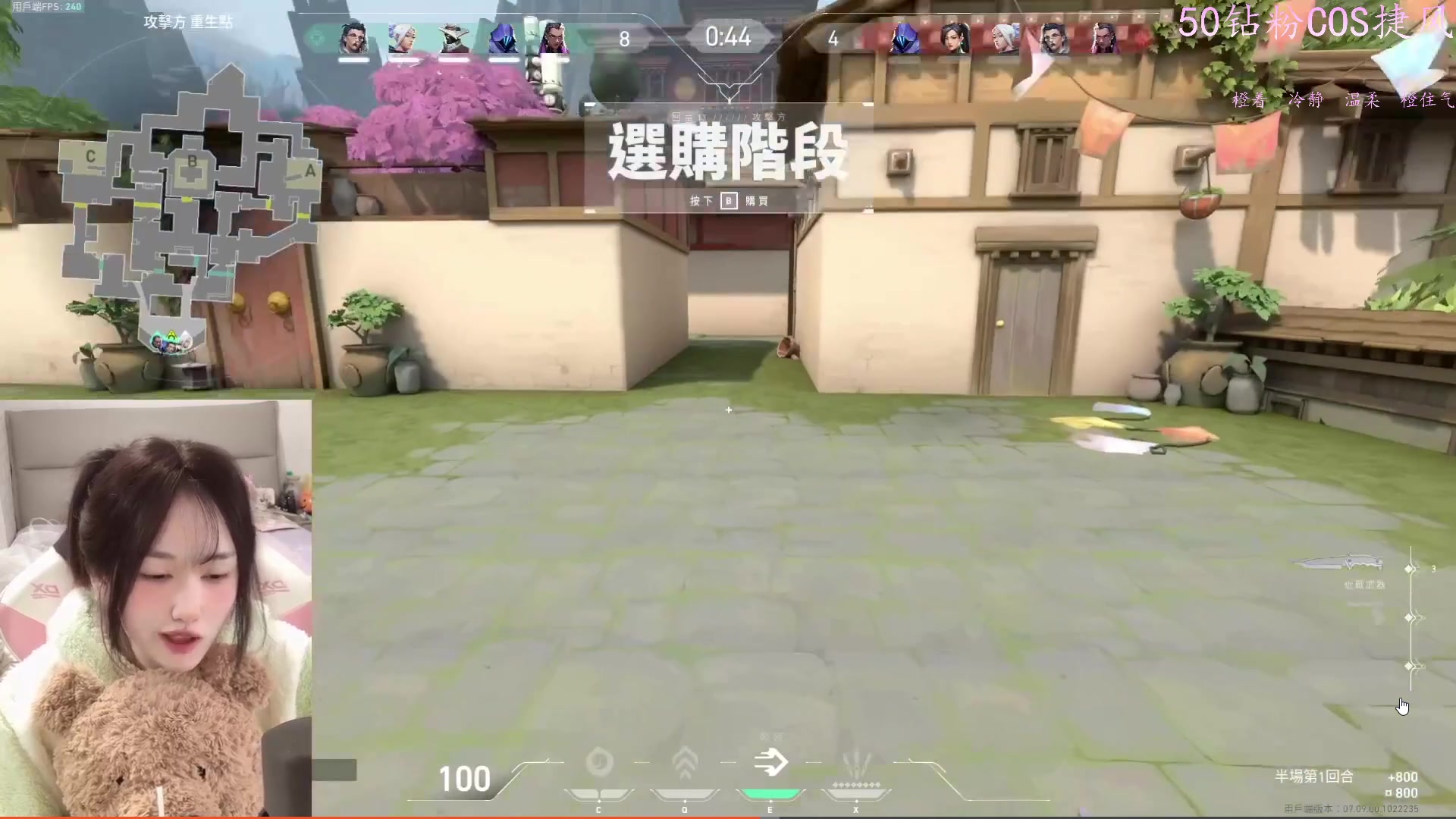 【2024-01-14 07点场】咕噜橙o：日子很难周全所有 温柔当下就好