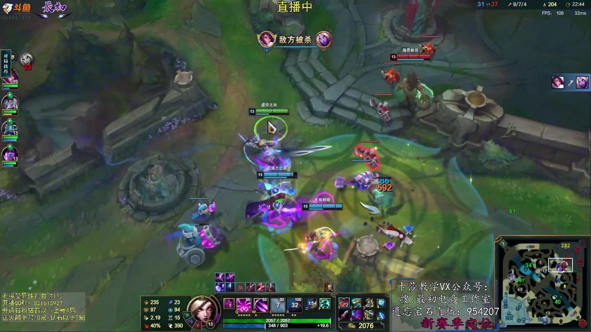 【2024-01-15 17点场】最初卡莎：最初：血鸣卡莎下路爆杀