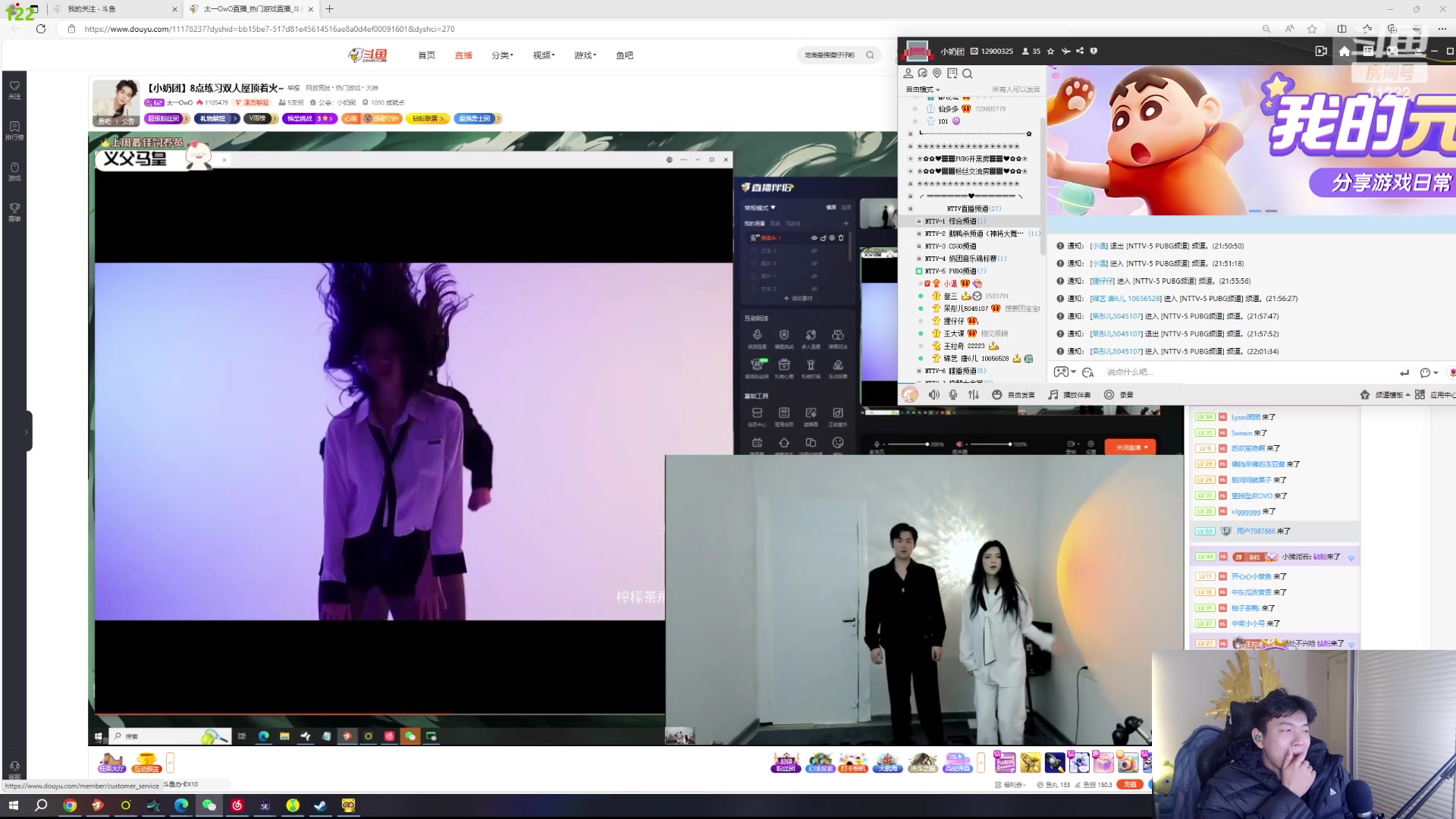 【2024-01-14 21点场】王大谋119：【小奶团 钻粉狂欢 开心最重要