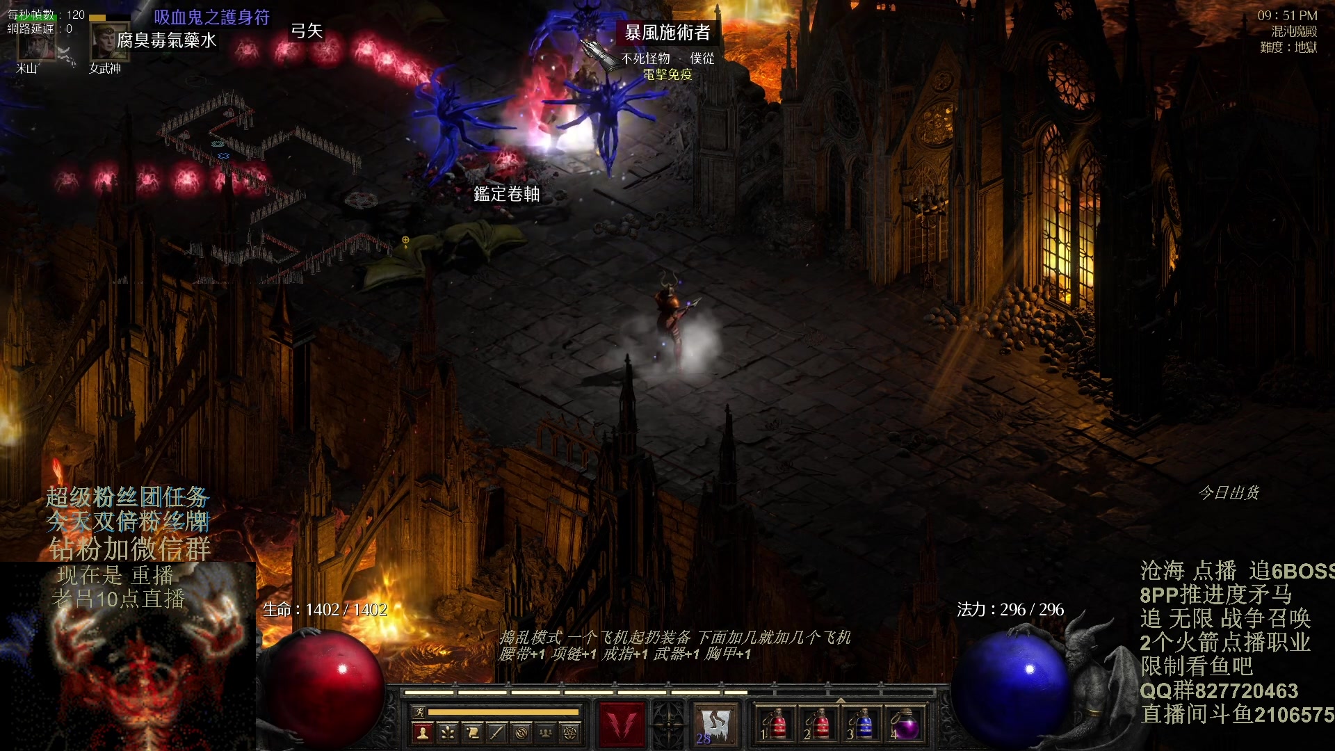 【2024-01-15 07点场】英雄吕布：暗黑2重制版 今天双倍粉丝牌