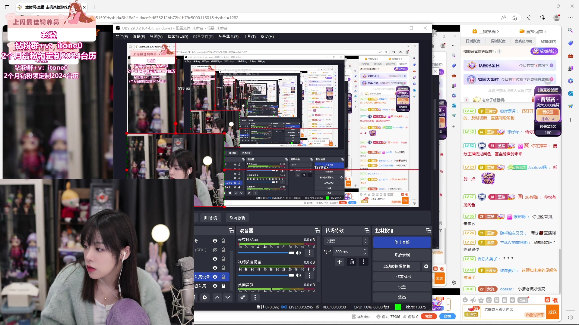 【2024-01-15 19点场】童猪啊i：咳嗽有点重，今晚7点来