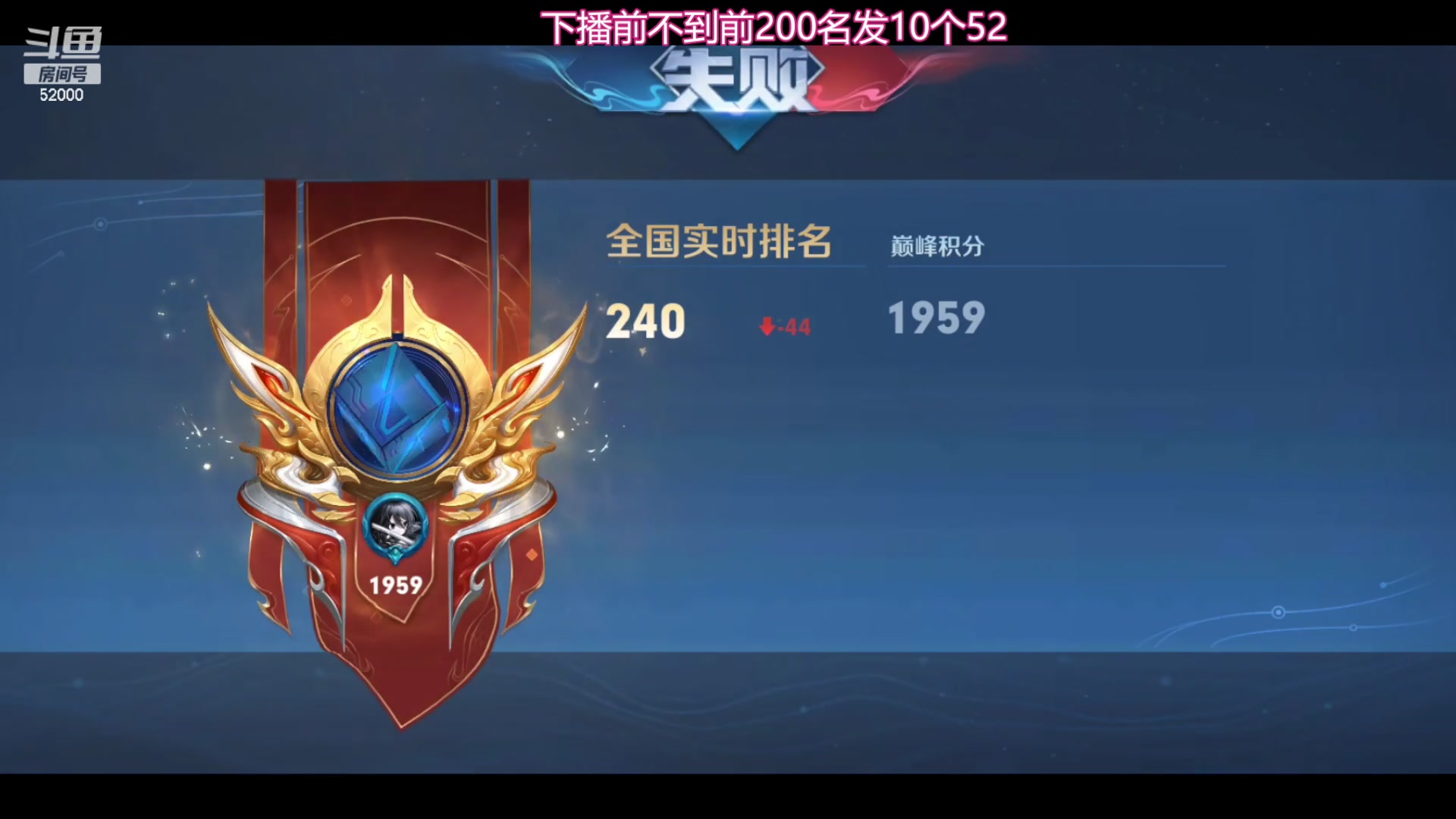 【2024-01-15 19点场】温柚：巅峰赛冲前10！冲冲冲