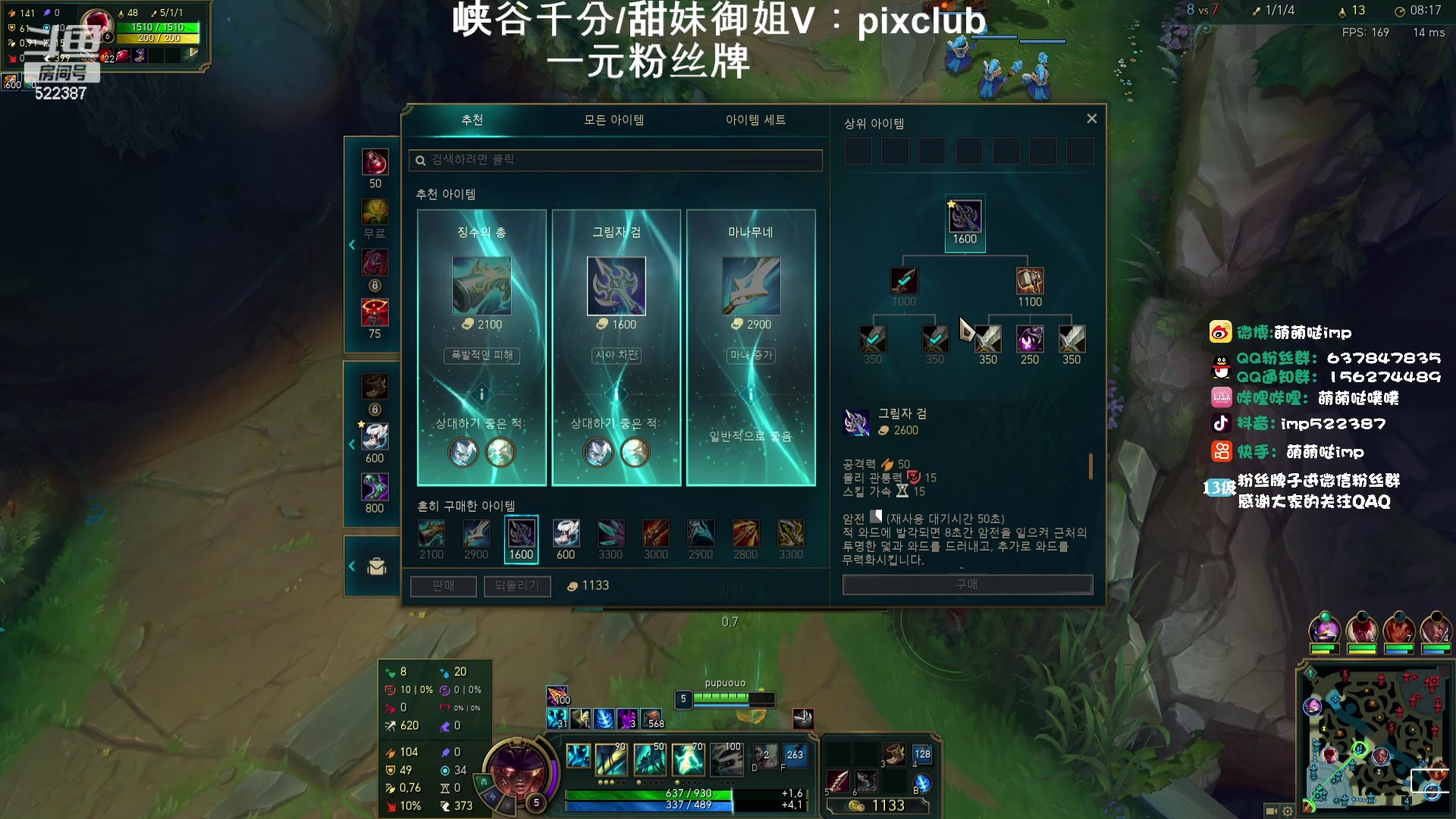 【2024-01-15 15点场】impOUO：小噗冲韩服捏.