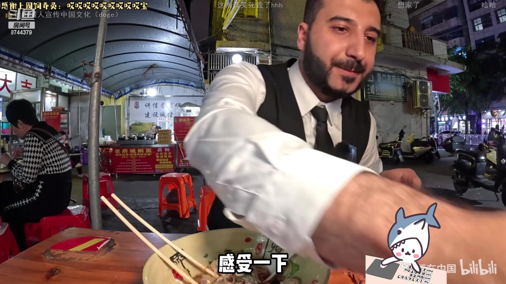 【2024-01-15 14点场】宝贝鱼O3O：宝贝鱼:明年的脑子一定比今年的好用